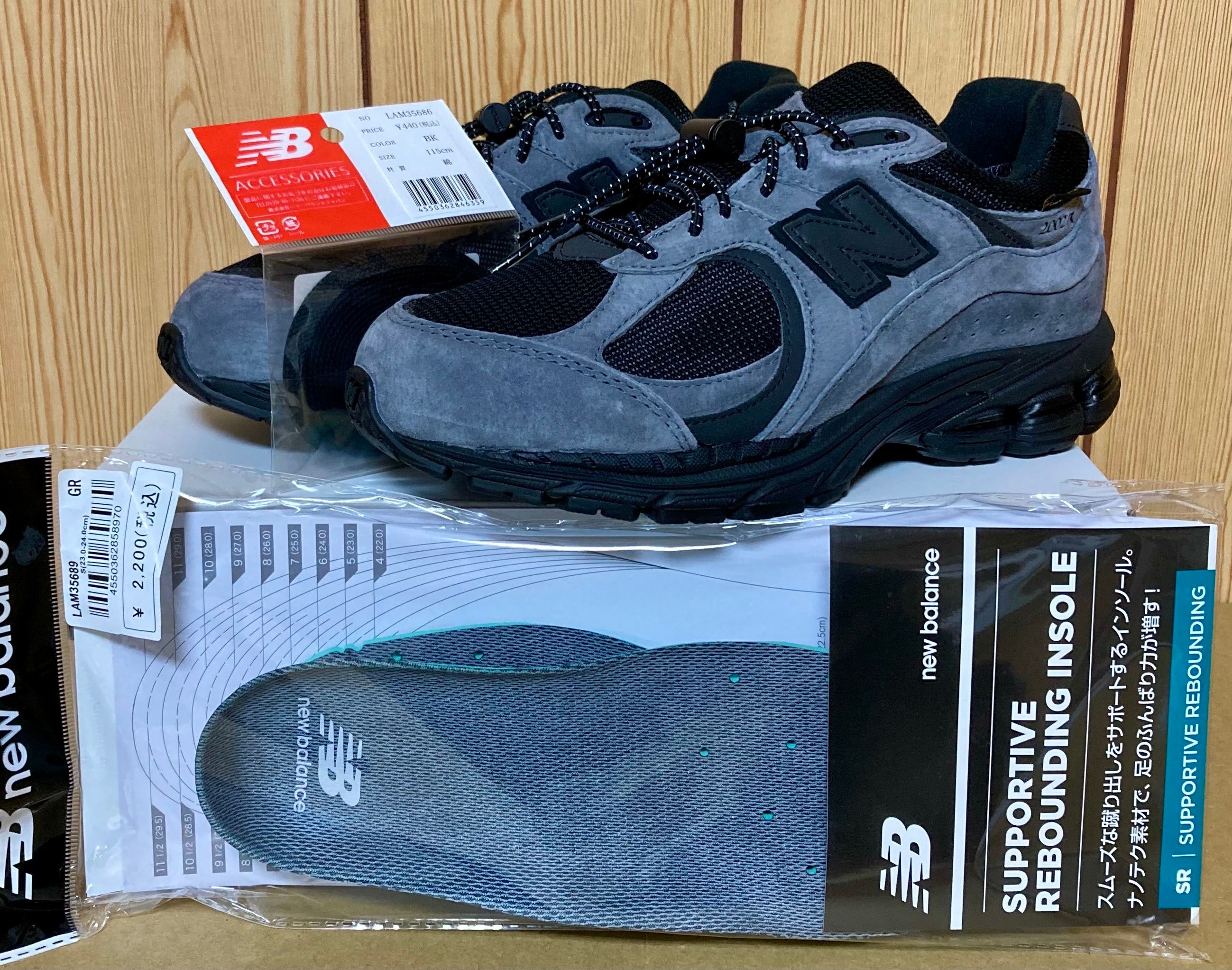 JJJJound × New Balance 2002R GORE-TEX "Charcoal" M2002RXZ