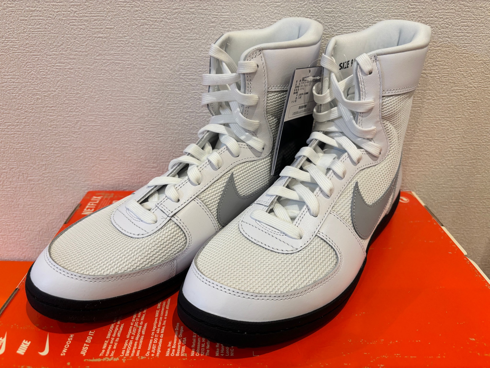 Stranger Things × Nike Women's Field General High "Eleven"