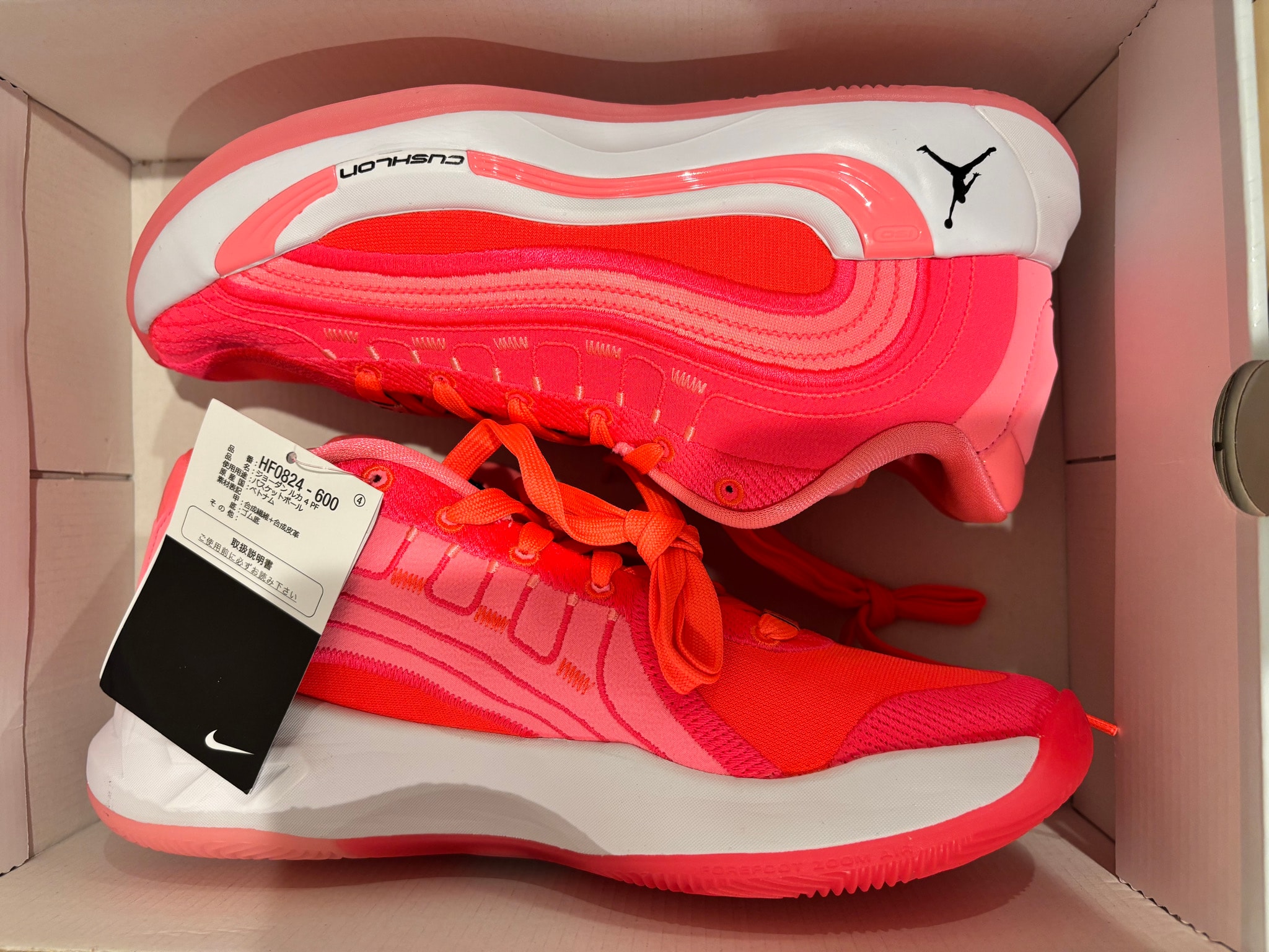 Nike Jordan Luka 4 "Hcerka" (HF0823-600/HF0824-600)
