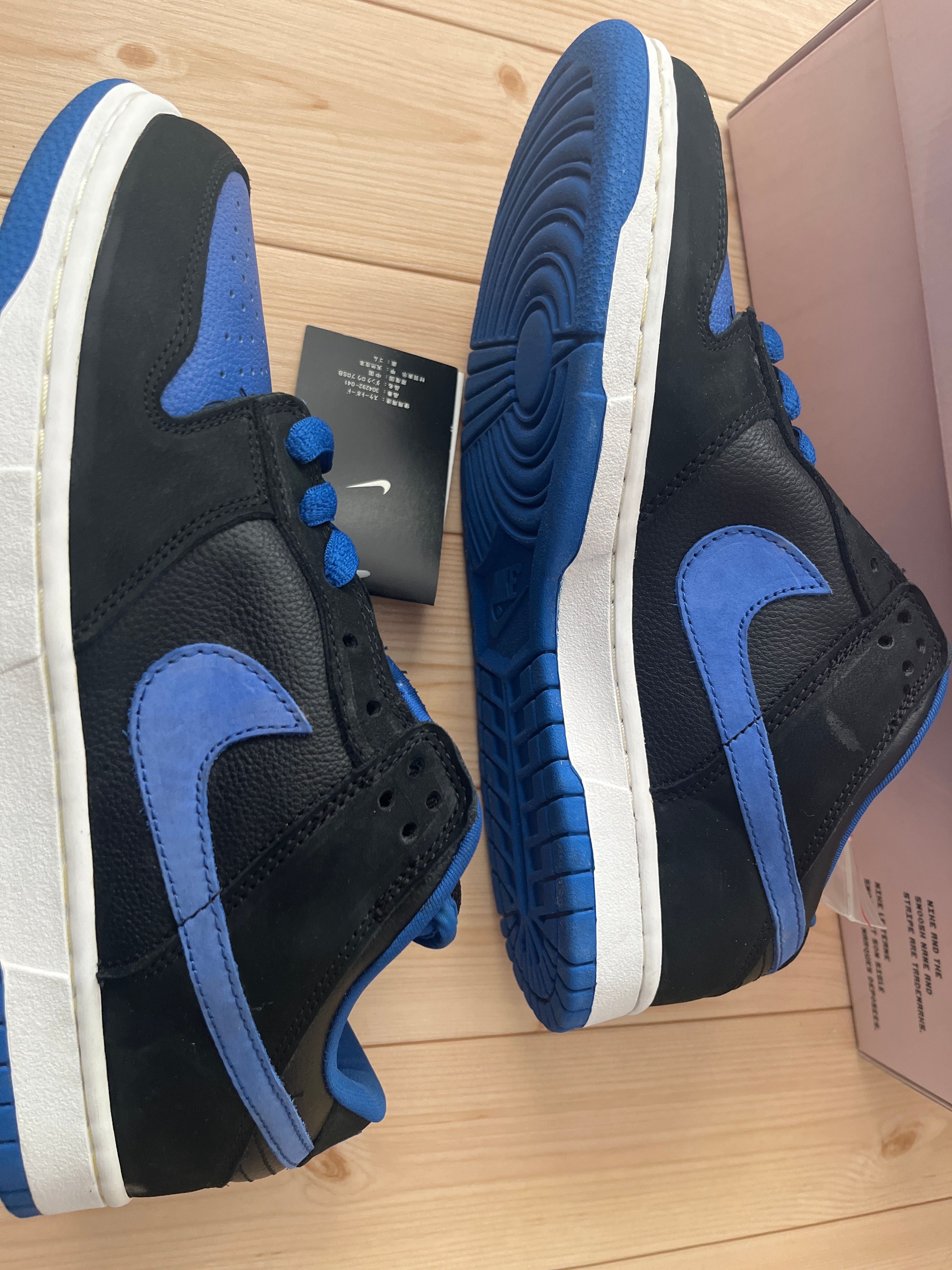 Nike SB Dunk Low Pro"J Pack Royal"