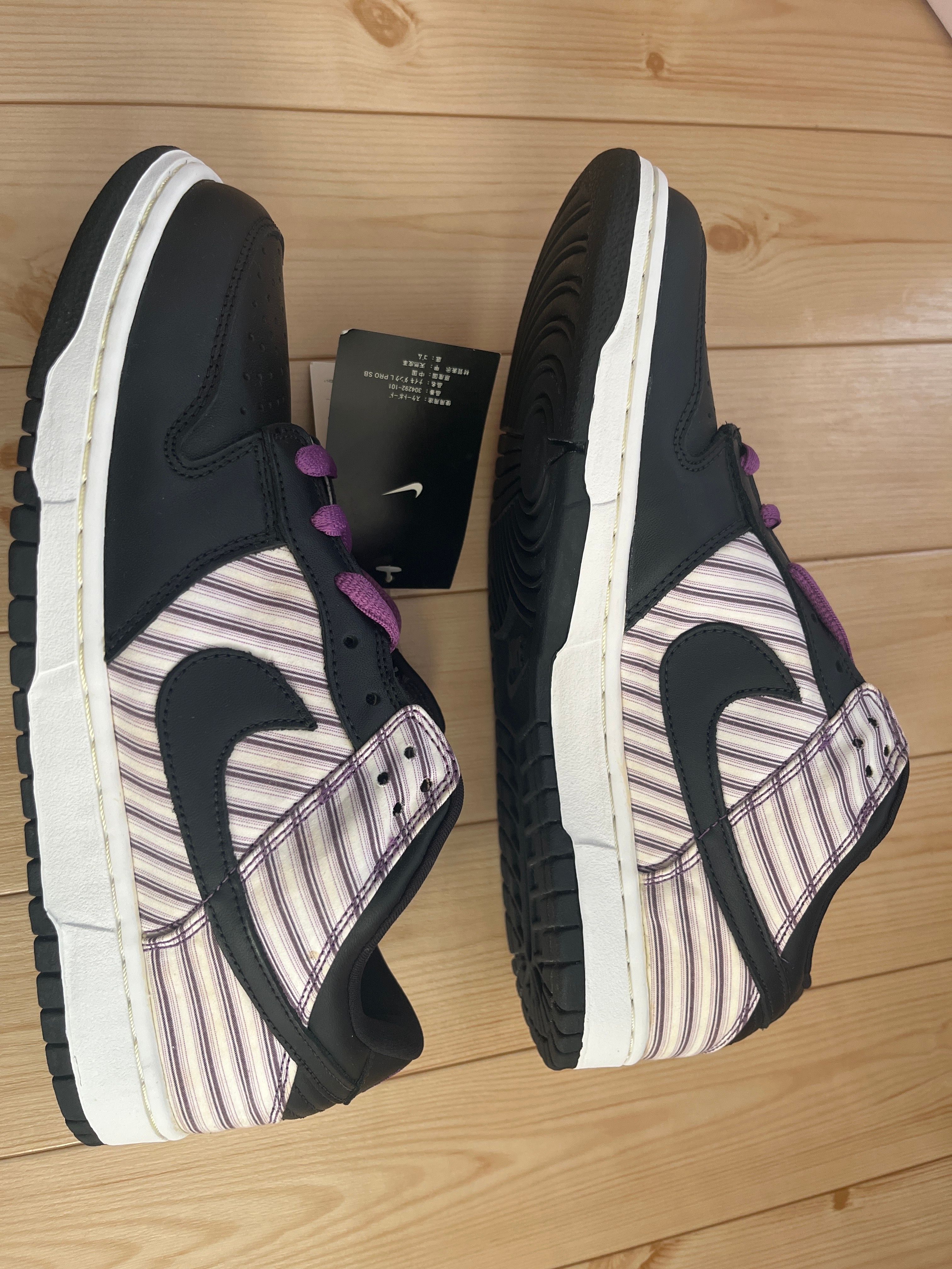 Nike SB Dunk Low "Avenger Purple"