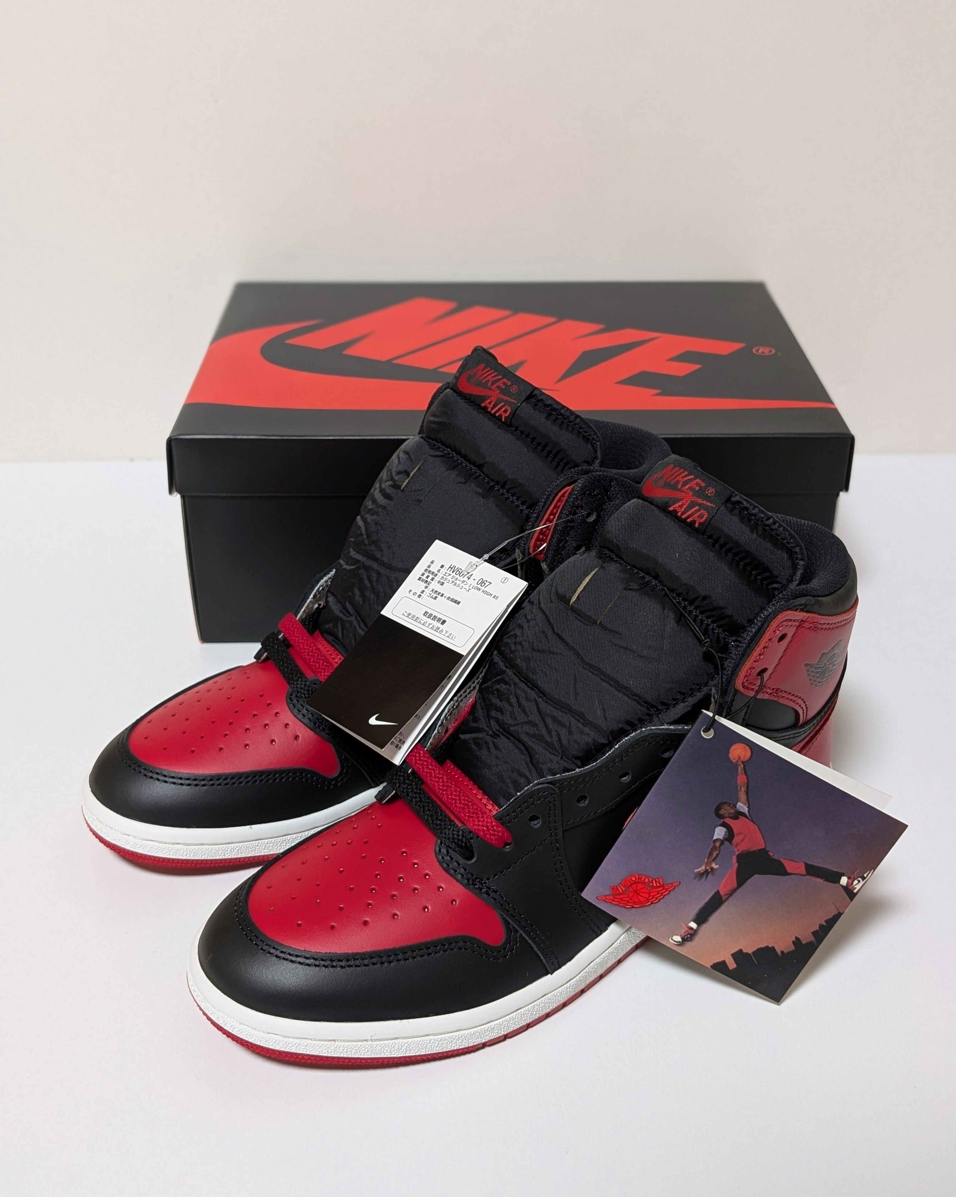 Nike Air Jordan 1 High 85 "Bred" (2025)