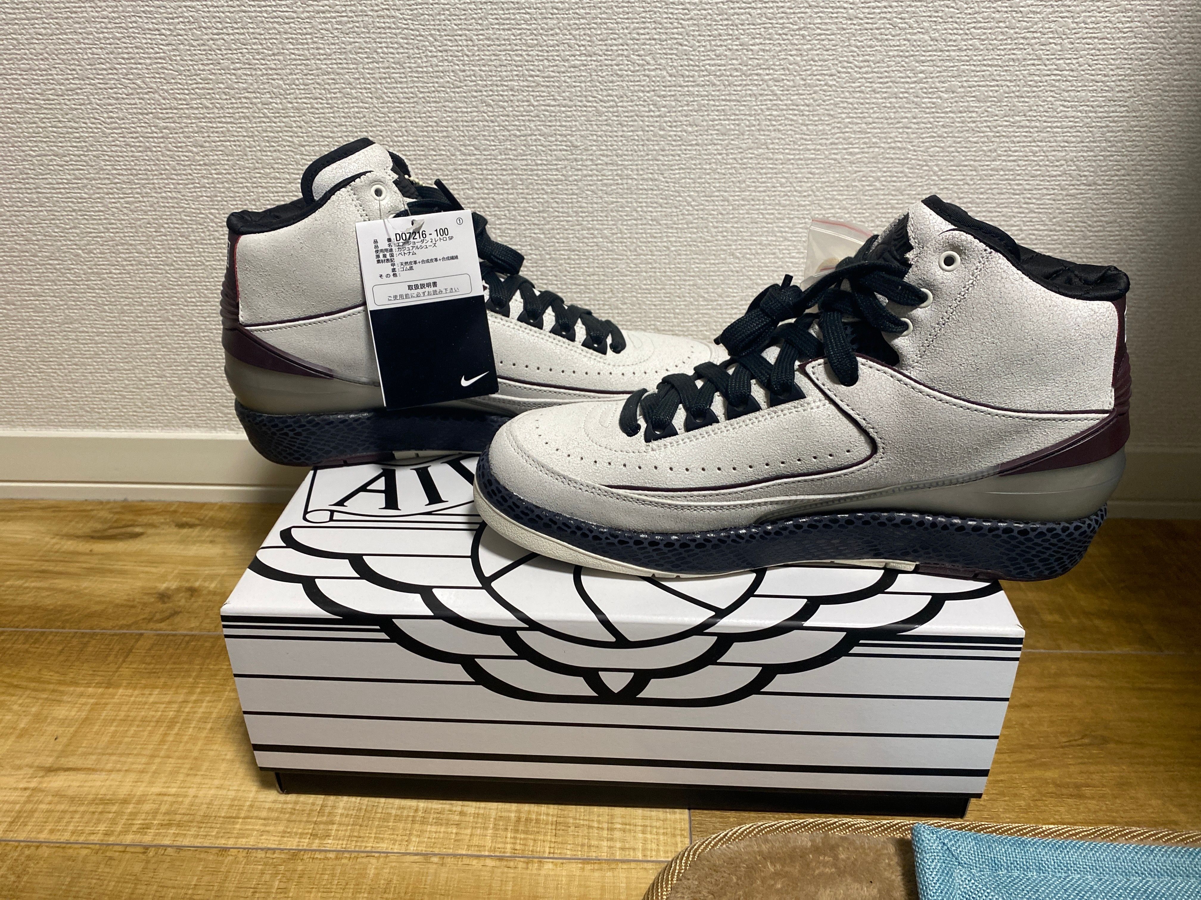 A Ma Maniere × Nike Air Jordan 2 "Airness/Sail and Burgundy"