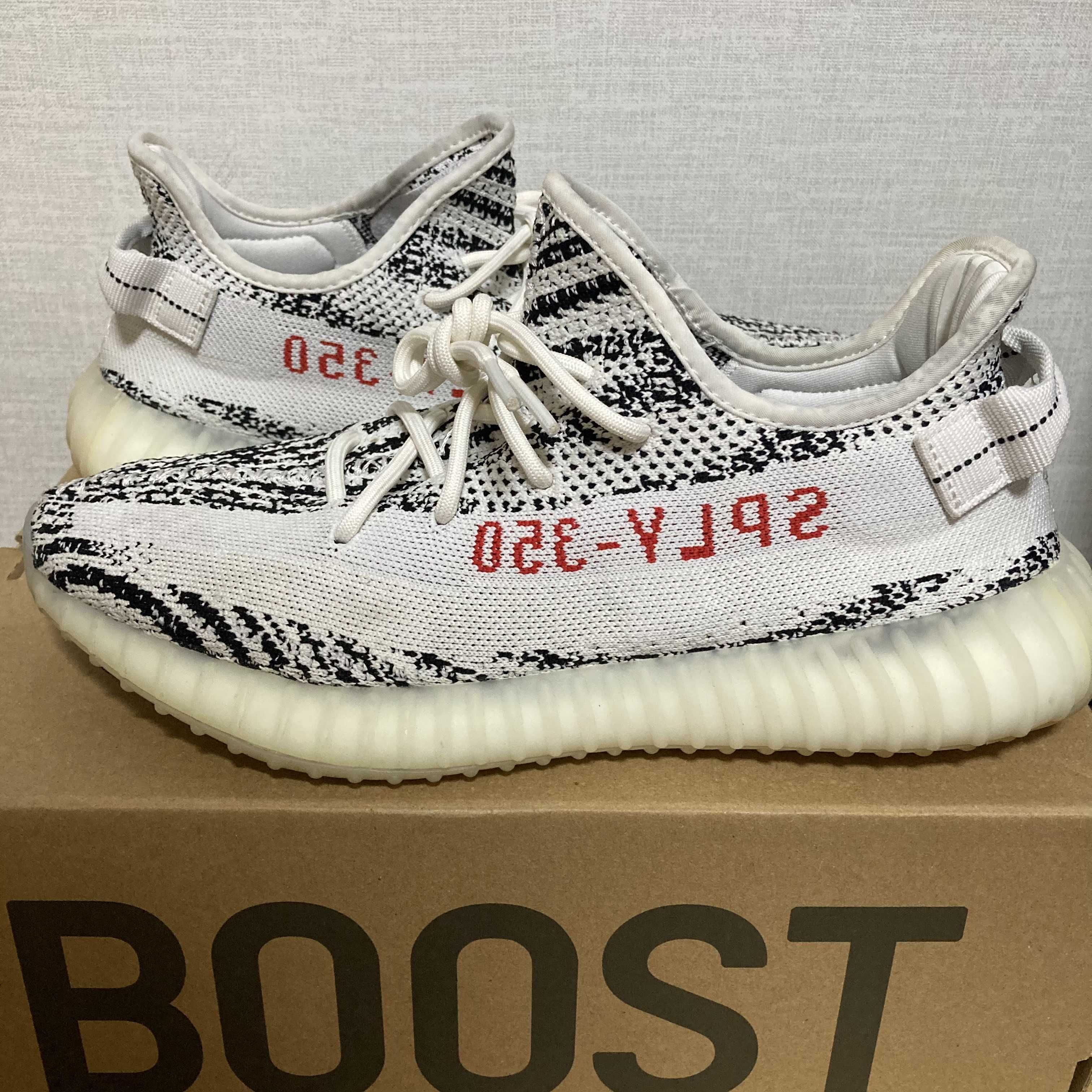 adidas YEEZY Boost 350 V2 "Zebra"