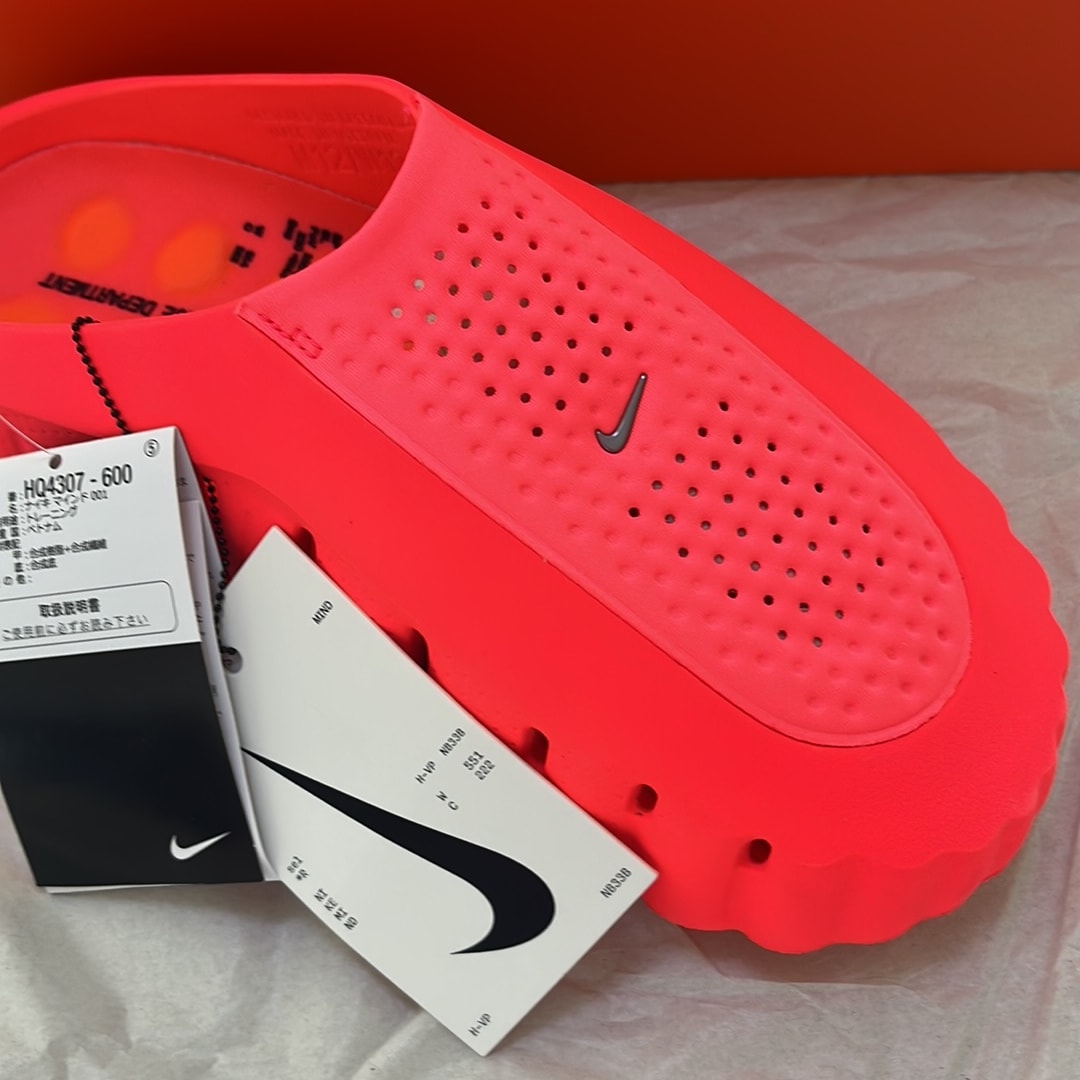 Nike Mind 001 Mules "Solar Red/Hyper Crimson"