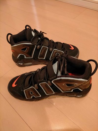 Nike Air More Uptempo "Made You Look"