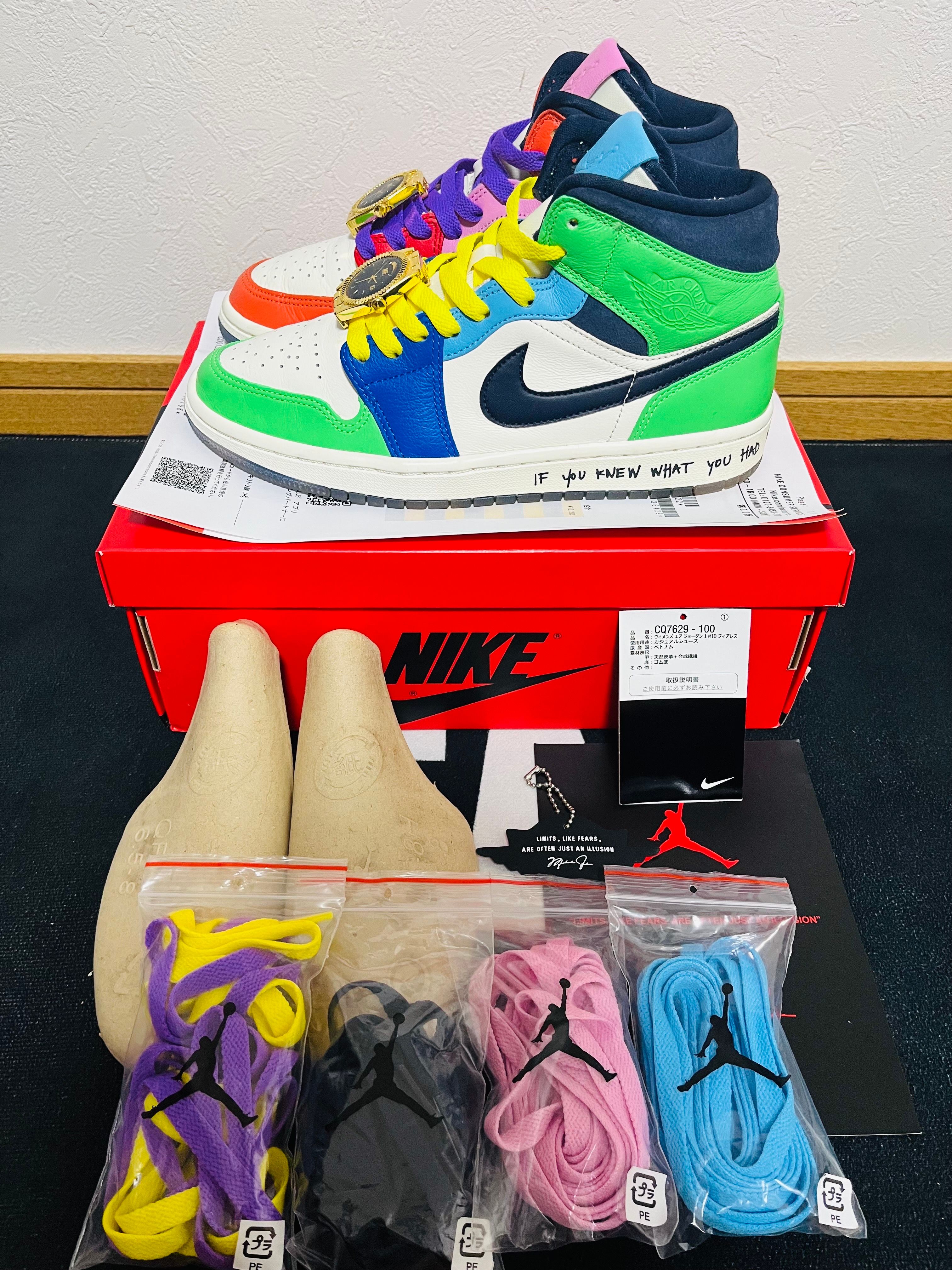 Melody Ehsani × Nike Women's Air Jordan 1 Mid "Green"