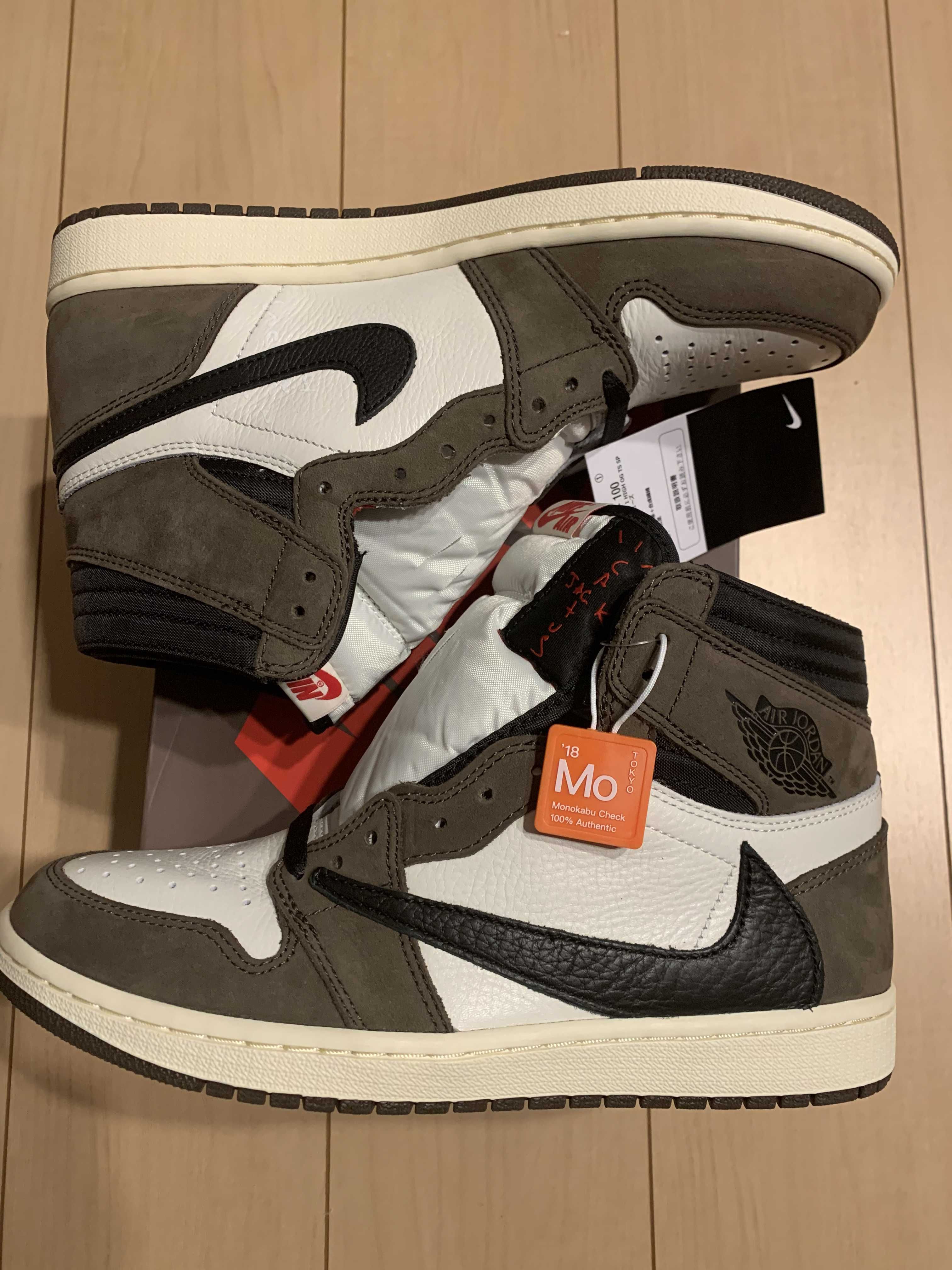 Travis Scott × Nike Air Jordan 1 Retro High OG TS SP "Sail/Dark Mocha"
