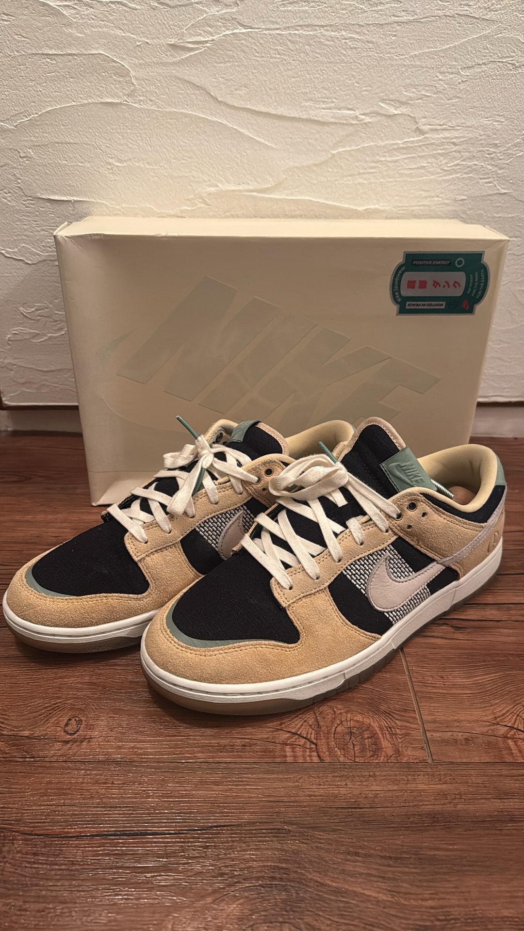 Nike Dunk Low "Niwashi"