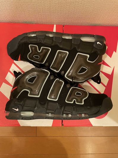 Nike Air More Uptempo "Made You Look"