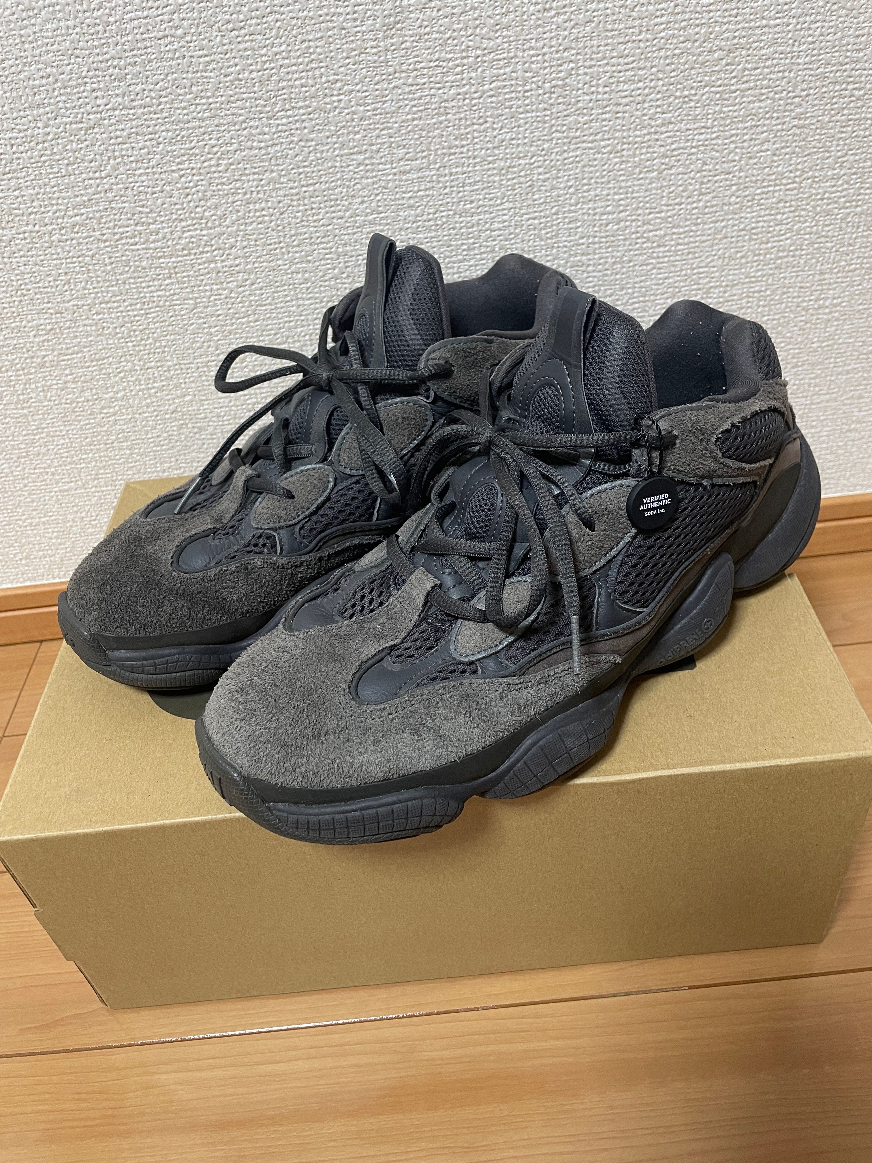 adidas YEEZY 500 "Utility Black"