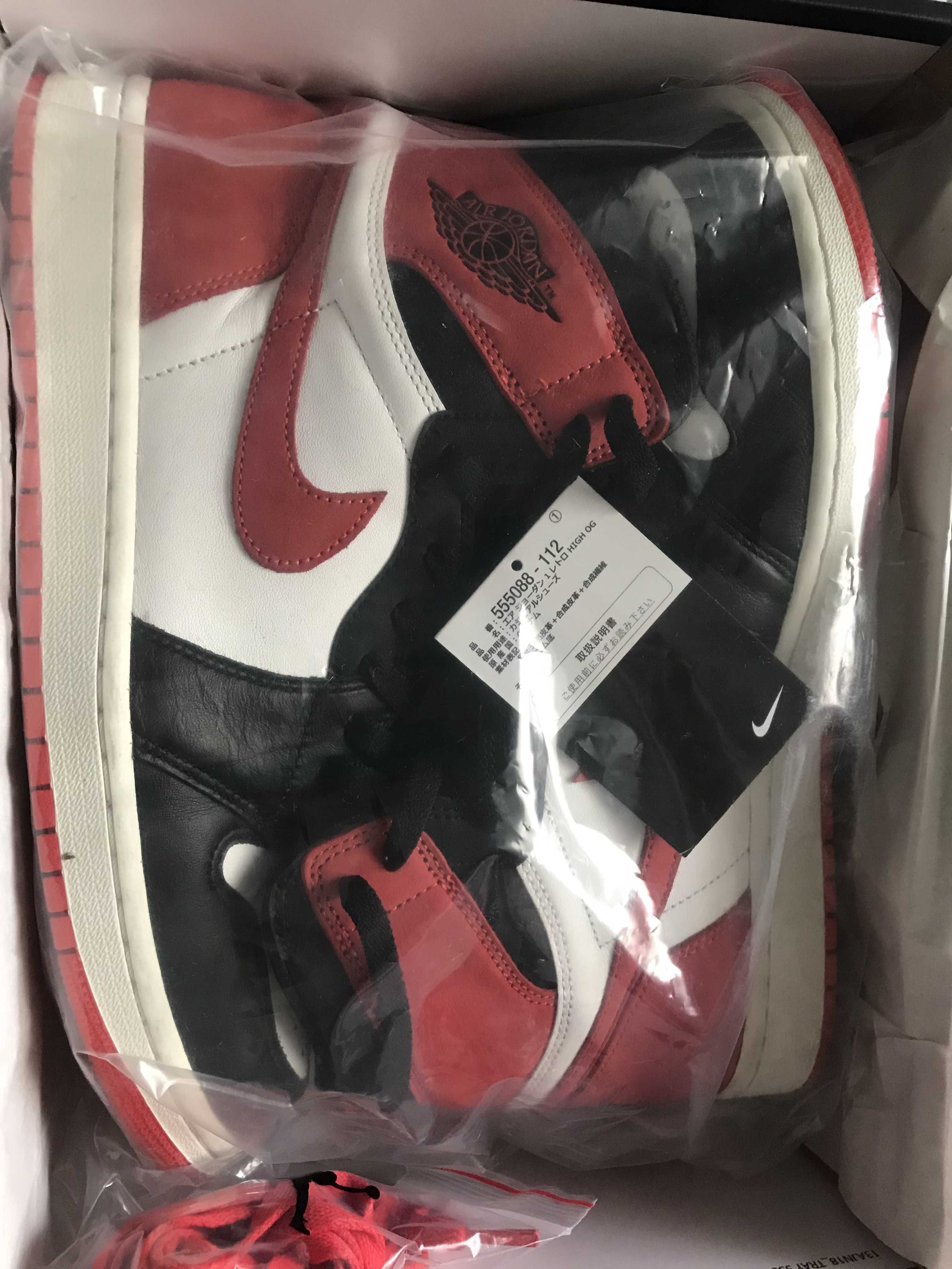 NIKE AIR JORDAN 1 RETRO HIGH "TRACK RED"