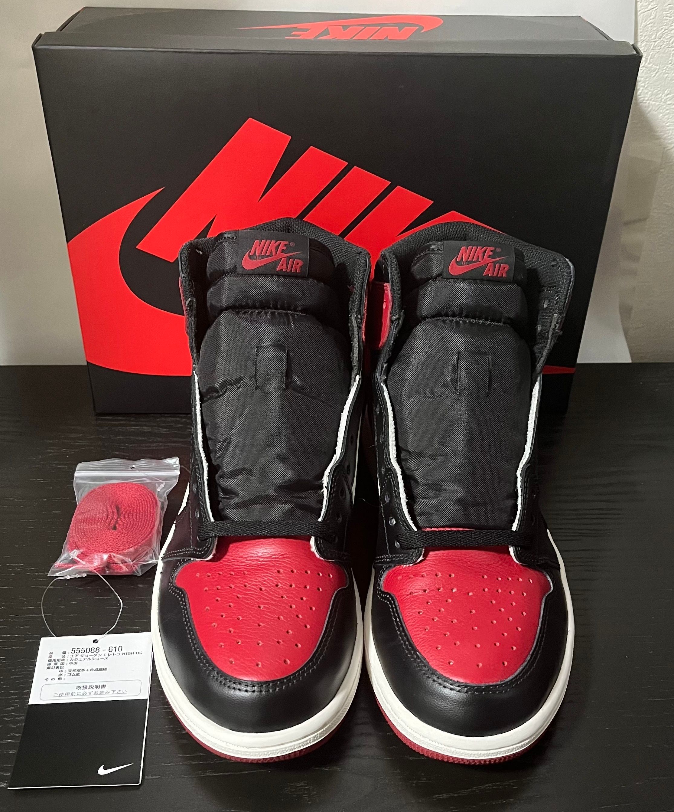Nike Air Jordan 1 Retro High OG "Bred Toe"