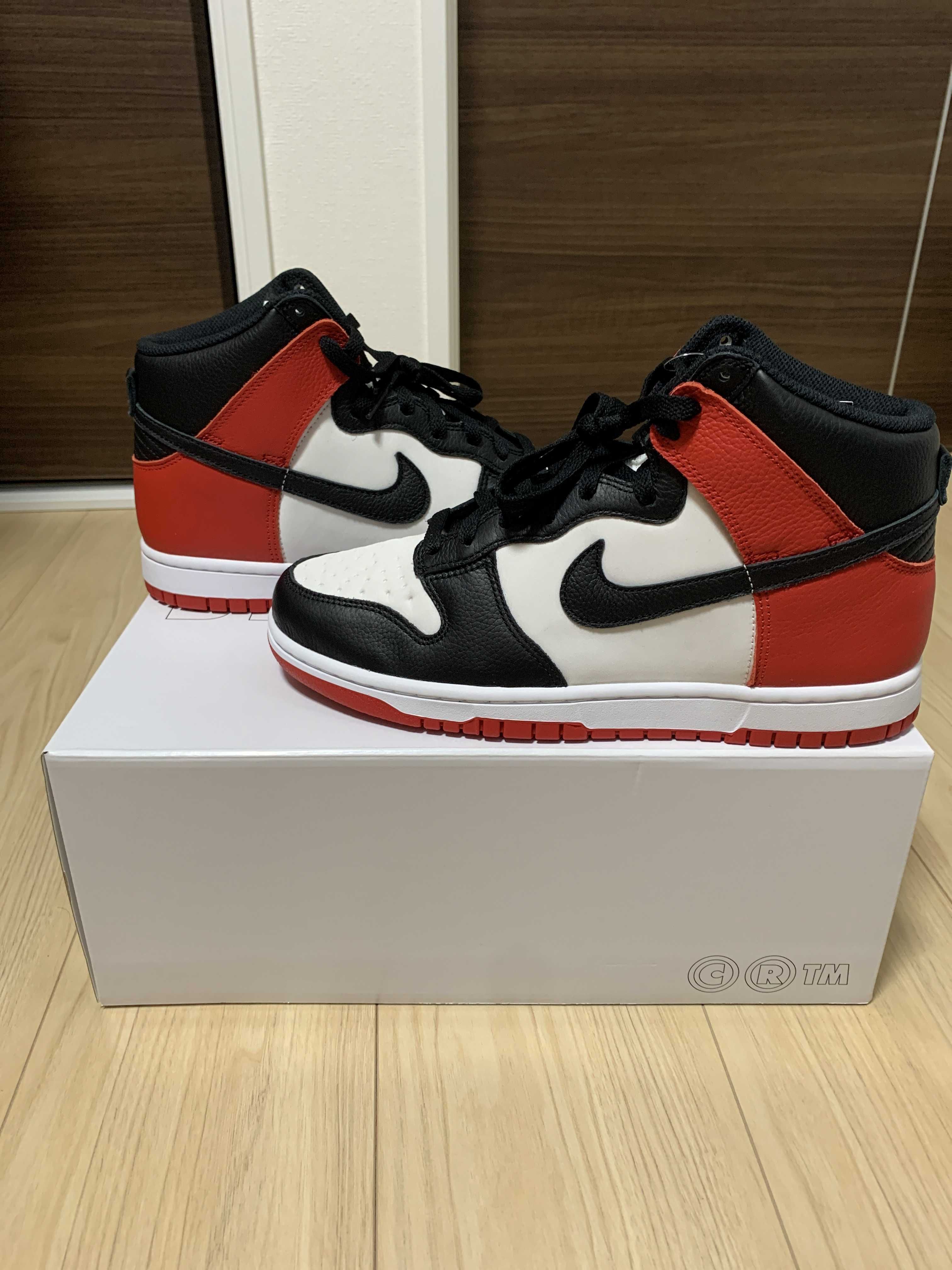 Nike Dunk High By You (NIKEiD)