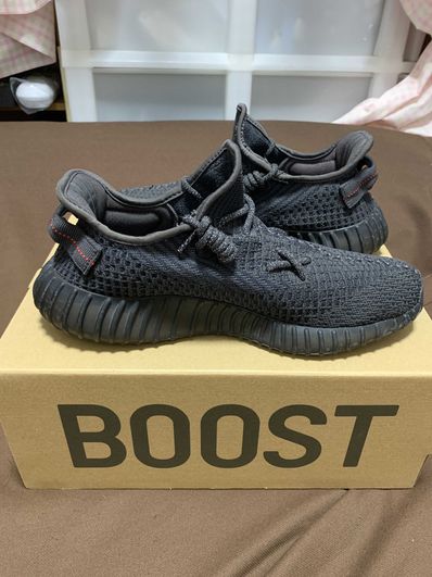 adidas YEEZY Boost 350 V2 "Black"