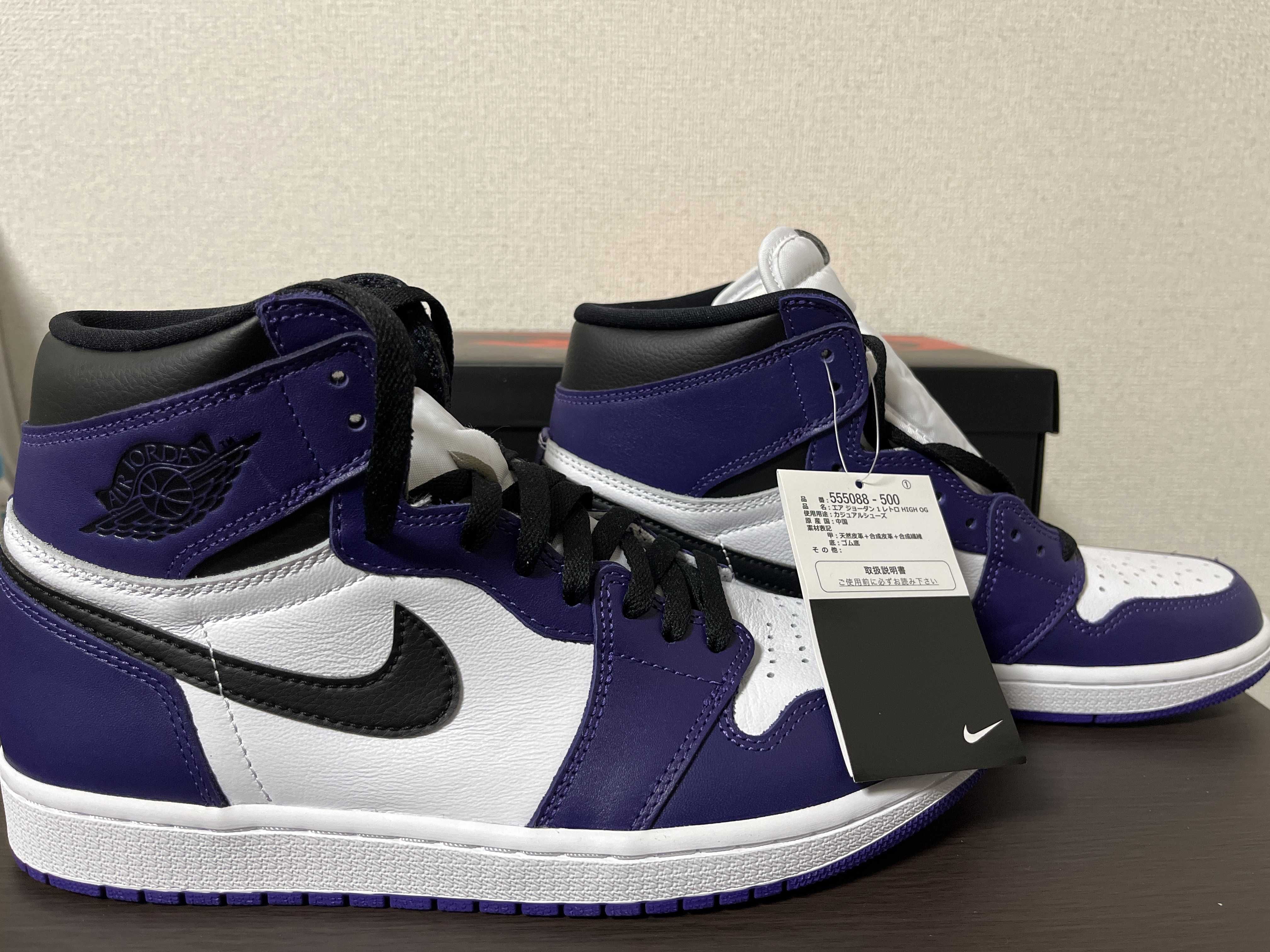 Nike Air Jordan 1 Retro High OG "Court Purple White/Black" (2020)