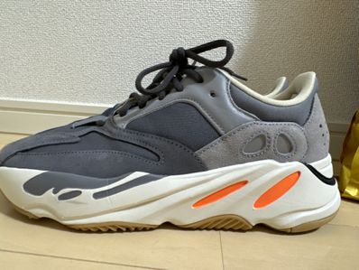 adidas Yeezy Boost 700 "Magnet"