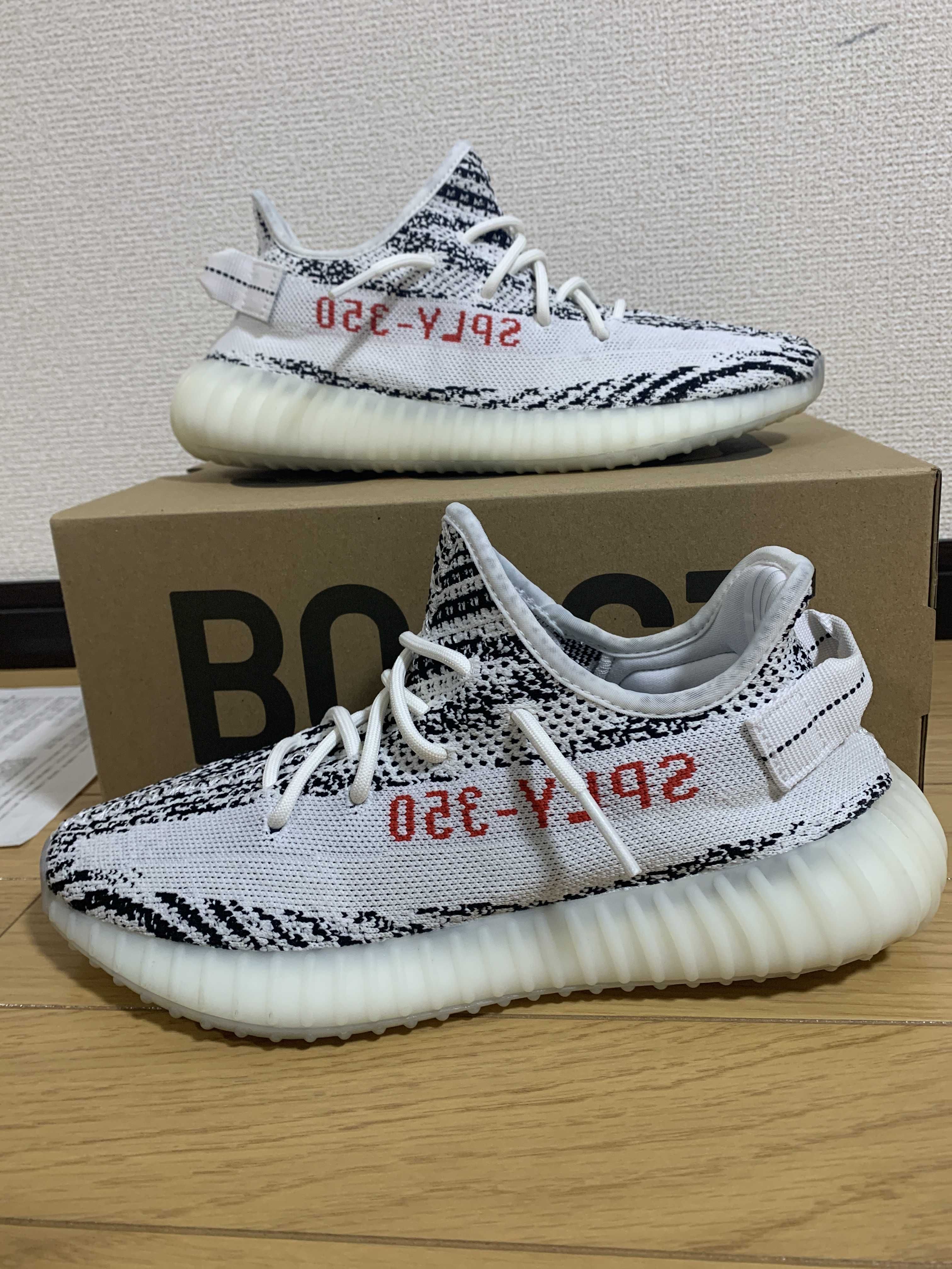 adidas YEEZY Boost 350 V2 "Zebra"
