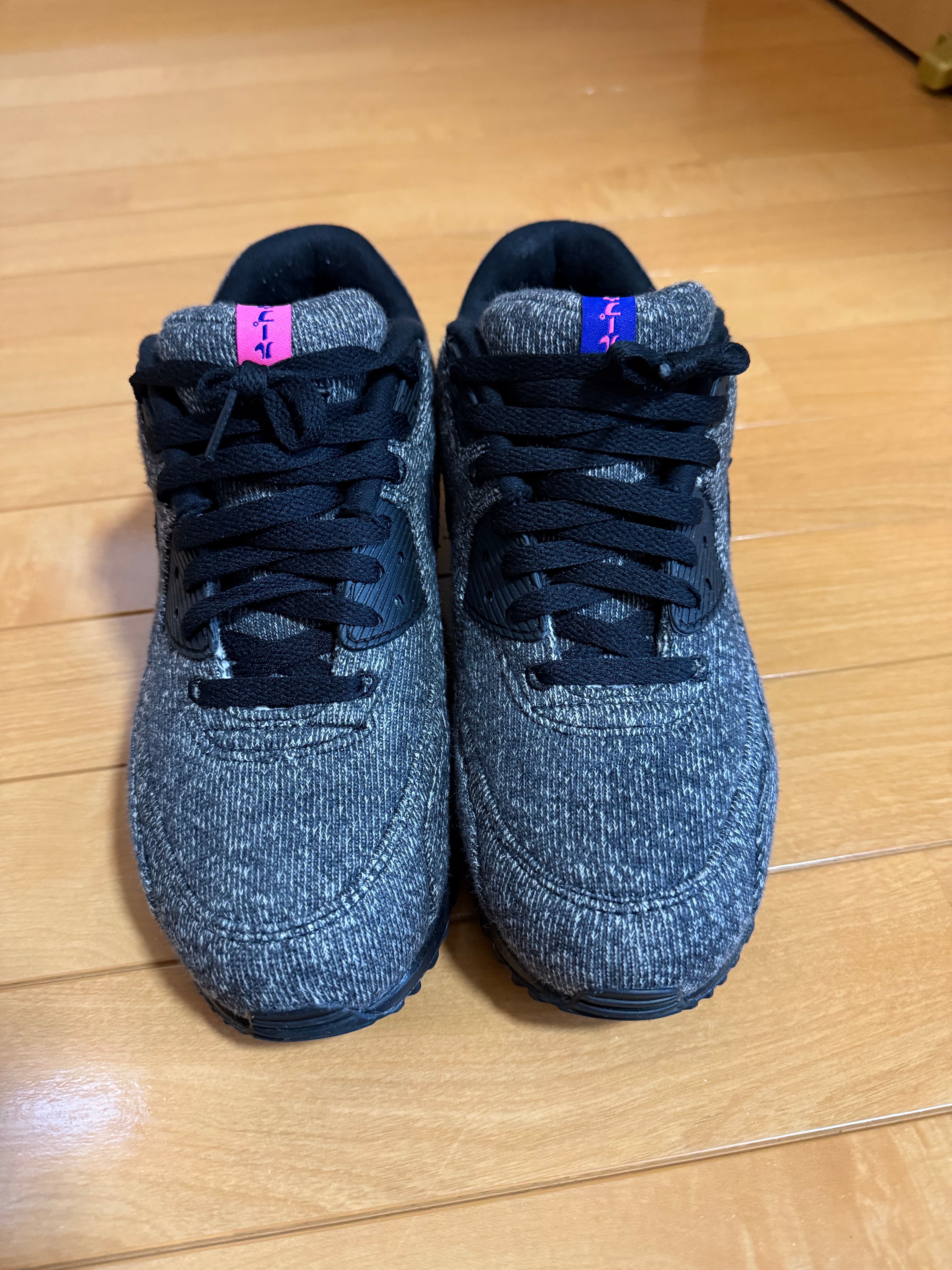 LOOPWHEELER × Nike Air Max 90 "Grey/Black"