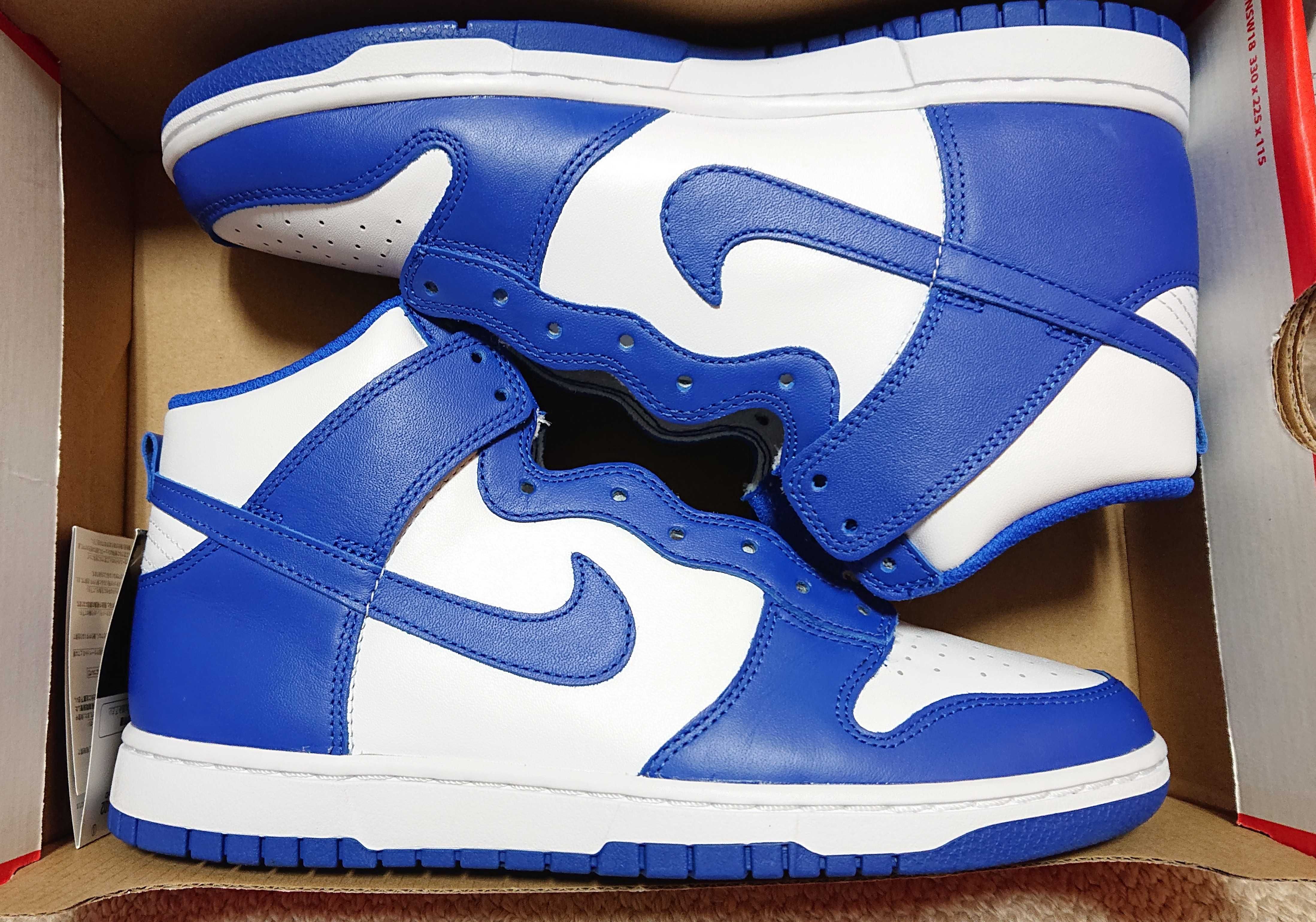 Nike Dunk High "Game Royal"