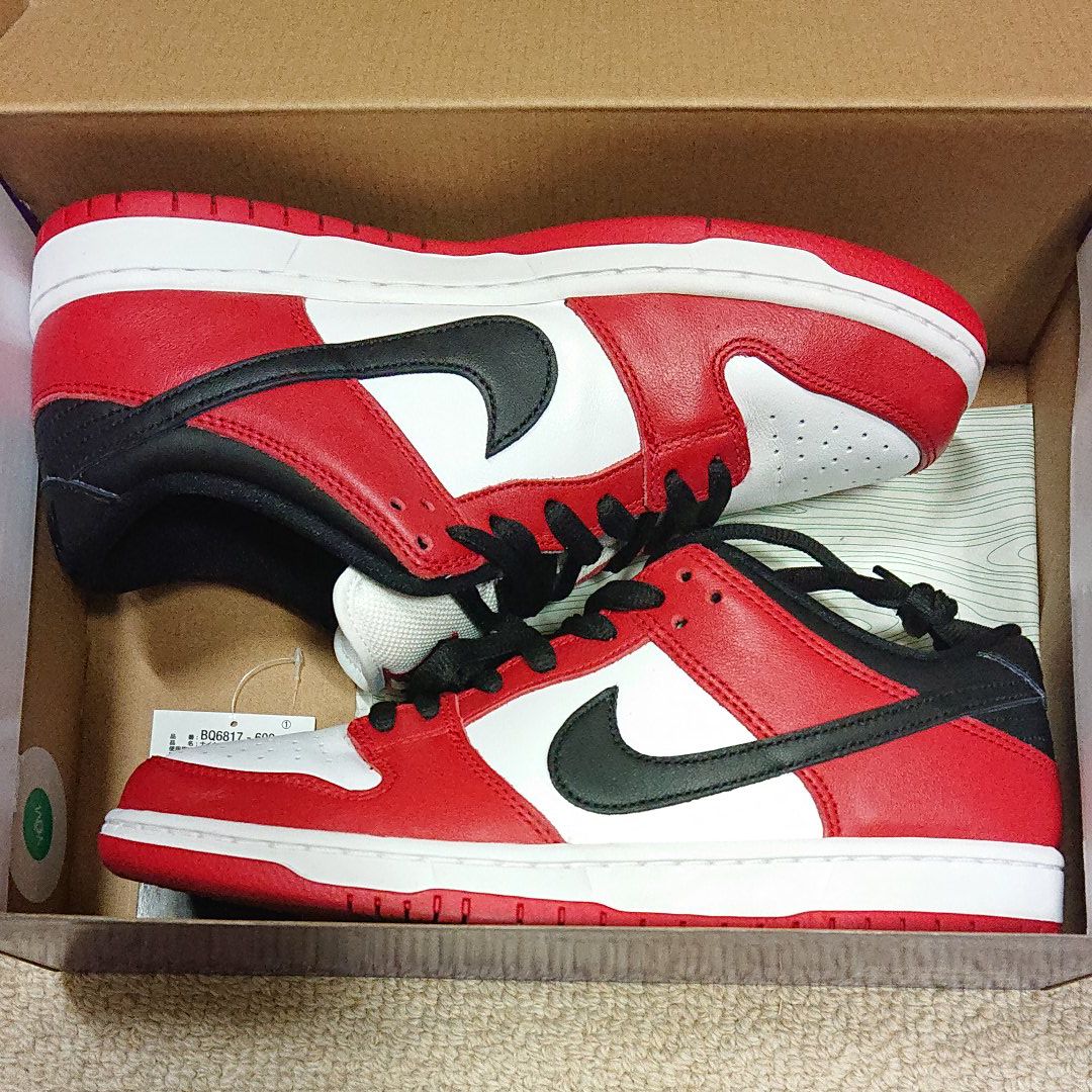 Nike SB Dunk Low Pro "J-Pack Chicago/Varsity Red and White"