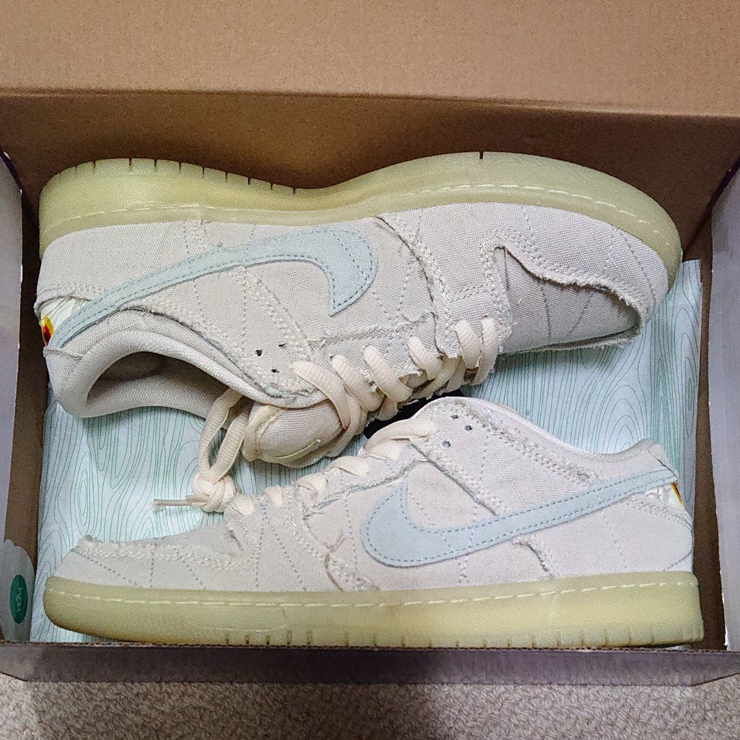 Nike SB Dunk Low "Mummy"