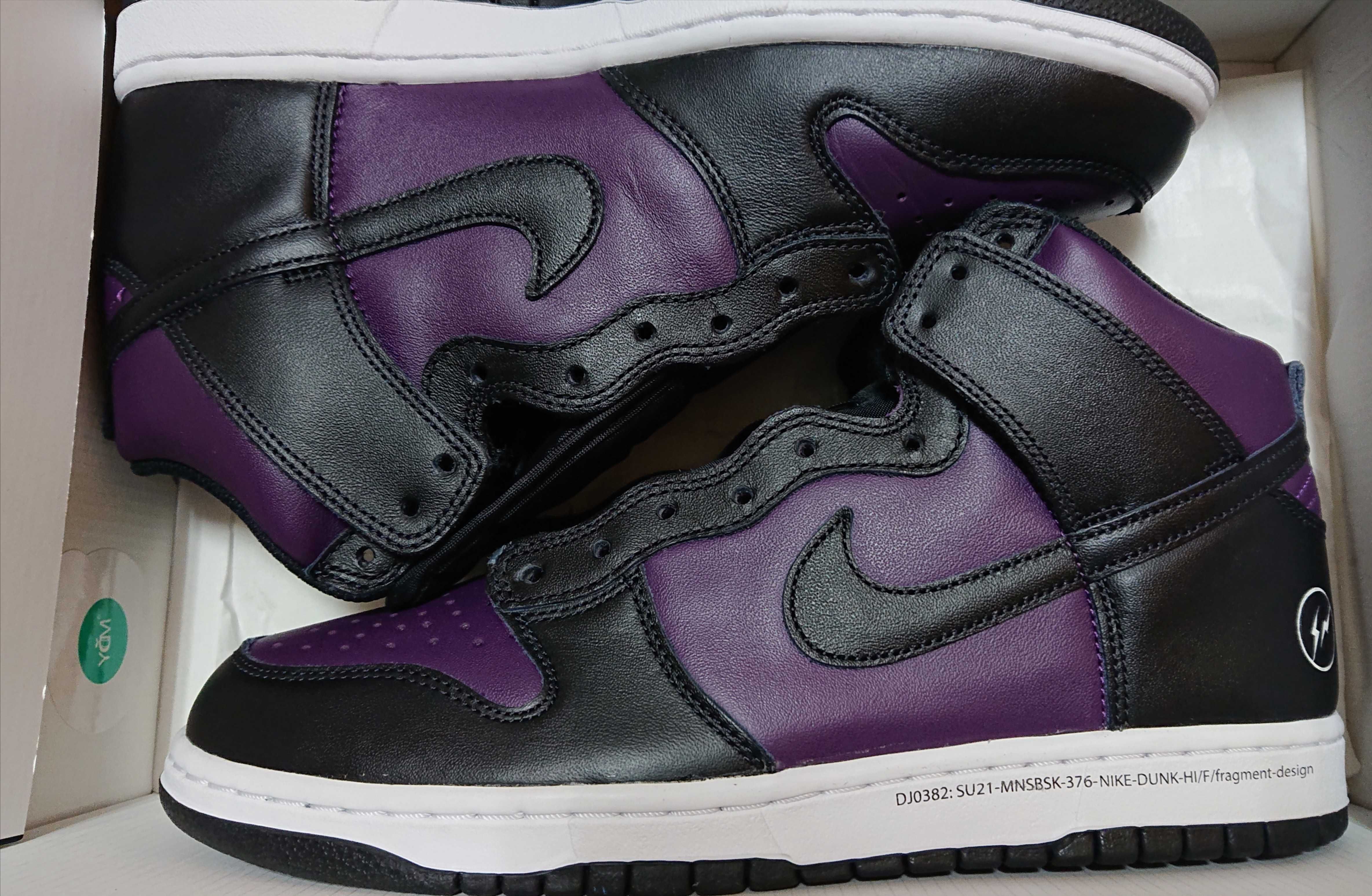 Fragment × Nike Dunk High City Pack "Beijing" (2021)