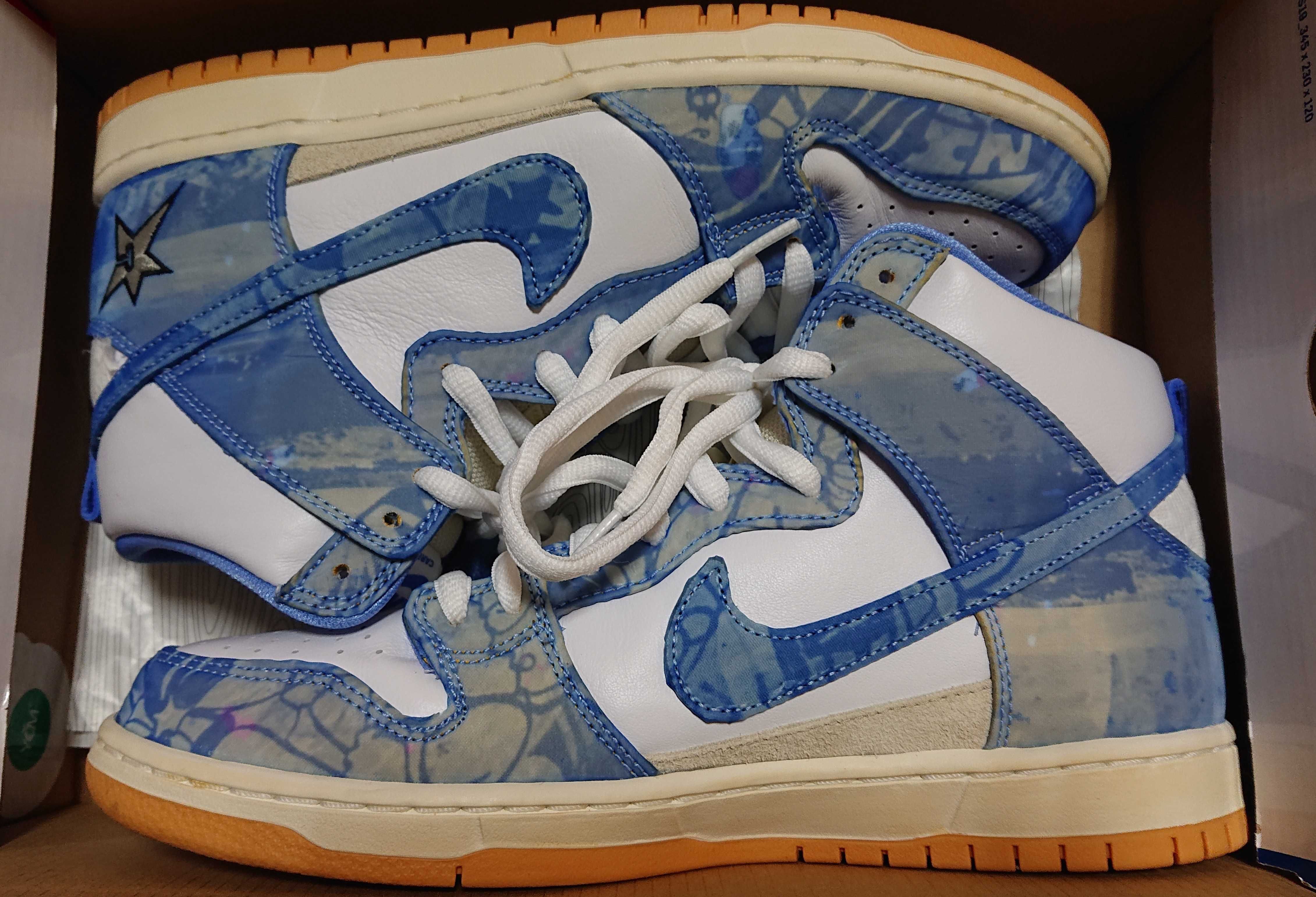 Carpet Company × Nike SB Dunk High "Royal Pulse"