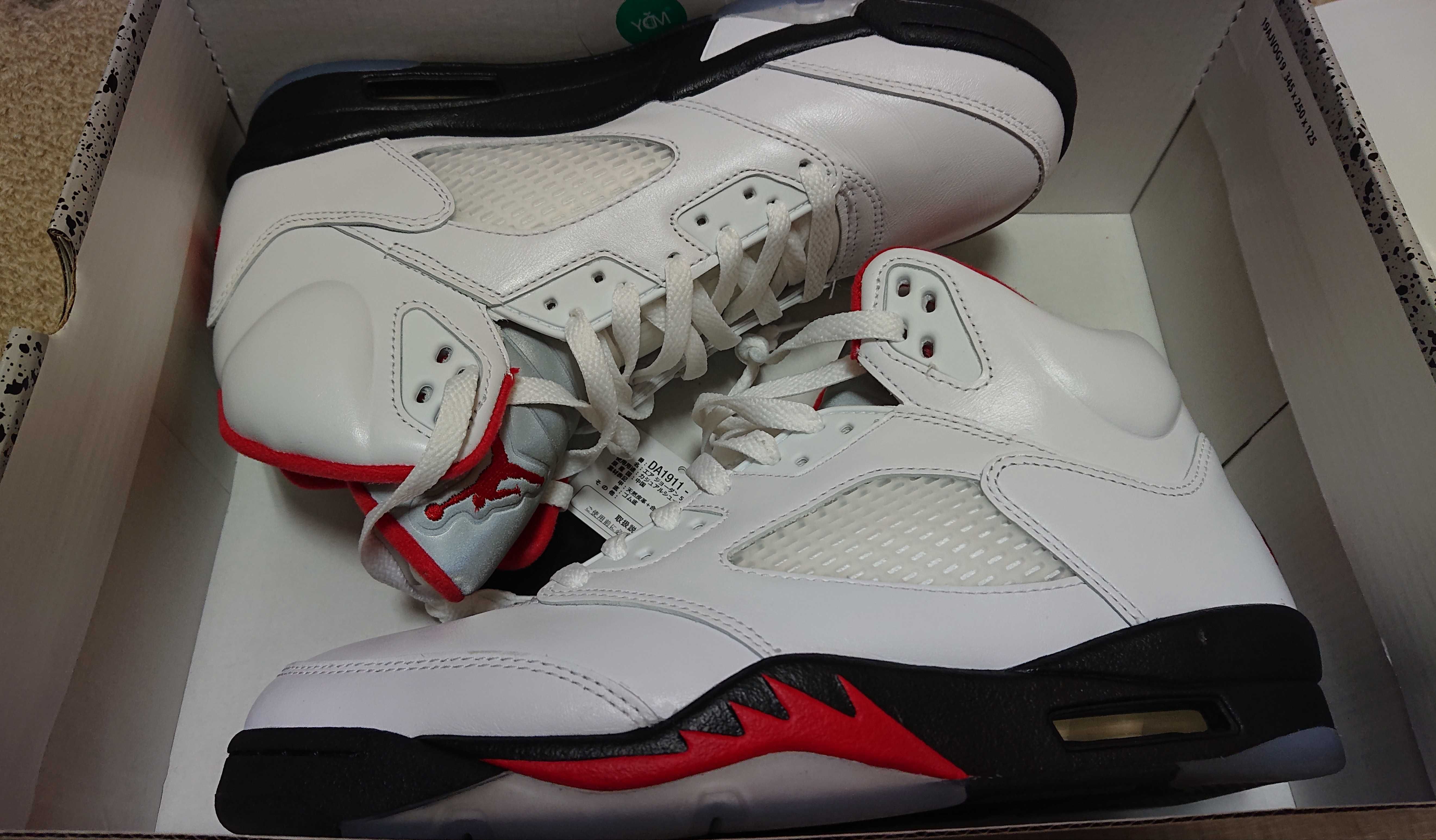 Nike Air Jordan 5 Retro "Fire Red" (2020)