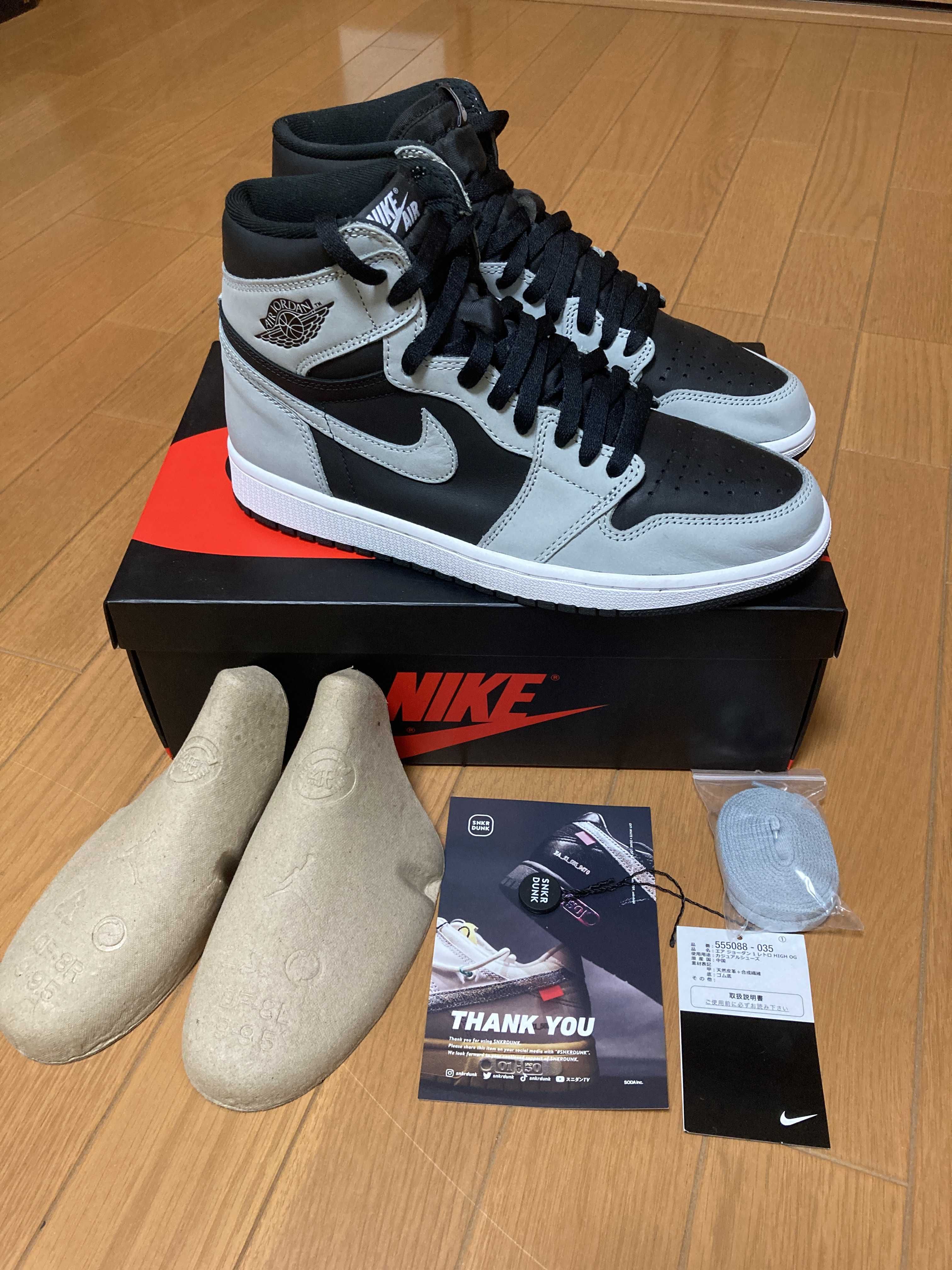 Nike Air Jordan 1 High OG "Shadow 2.0"