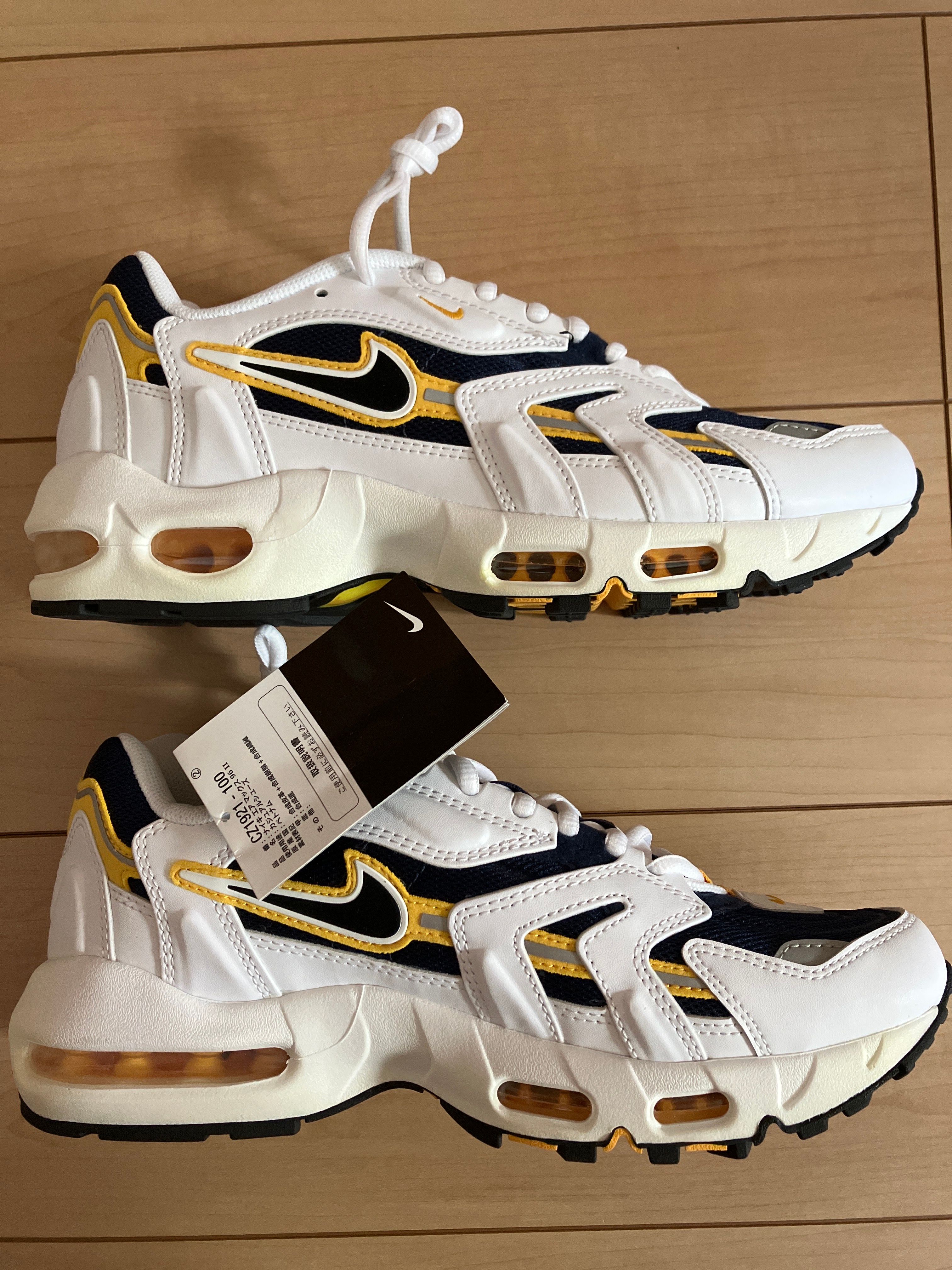 Nike Air Max 96 2 "Smoke Grey"