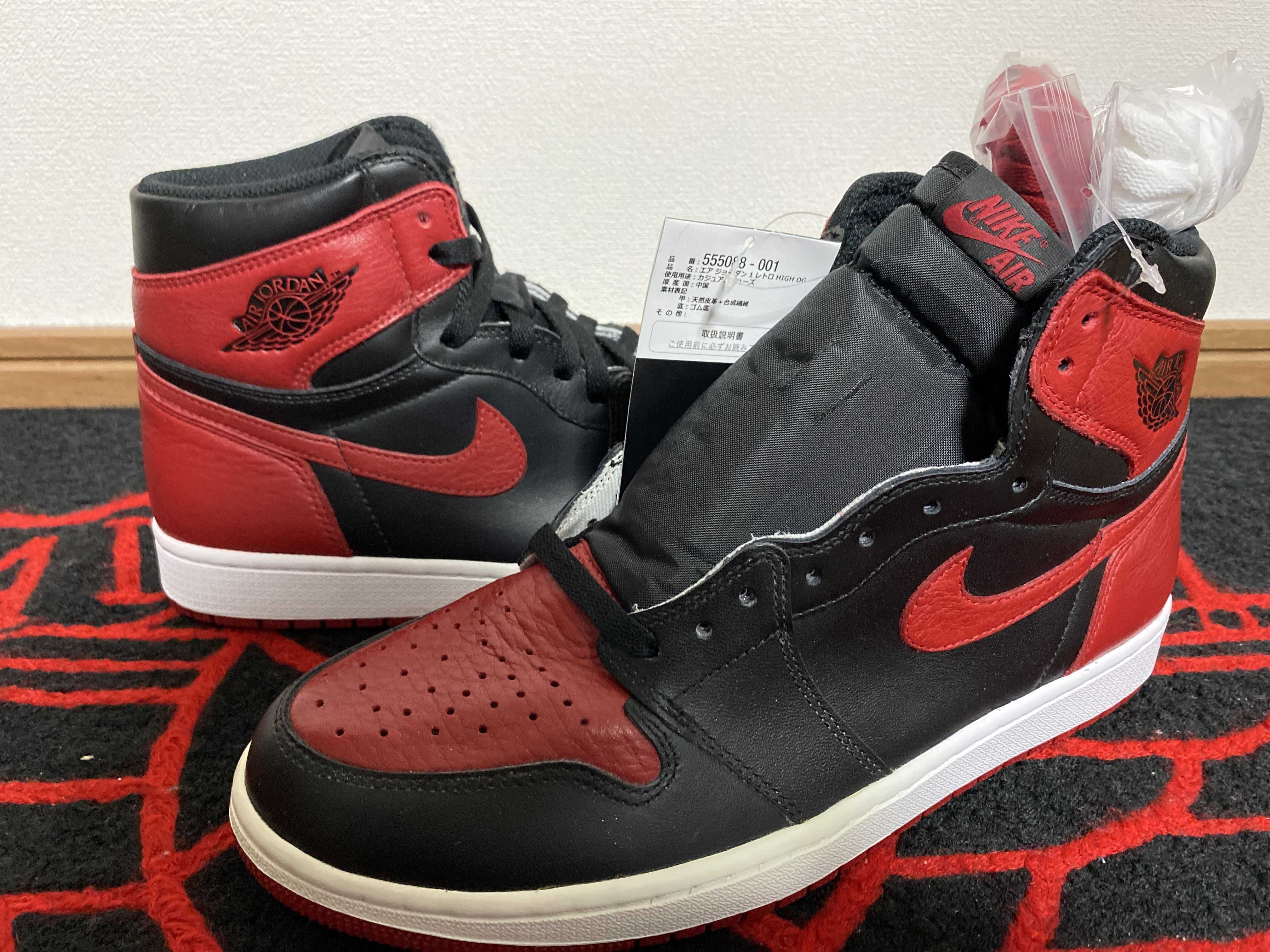 Nike Air Jordan 1 Retro High OG "Bred/Banned" (2016)