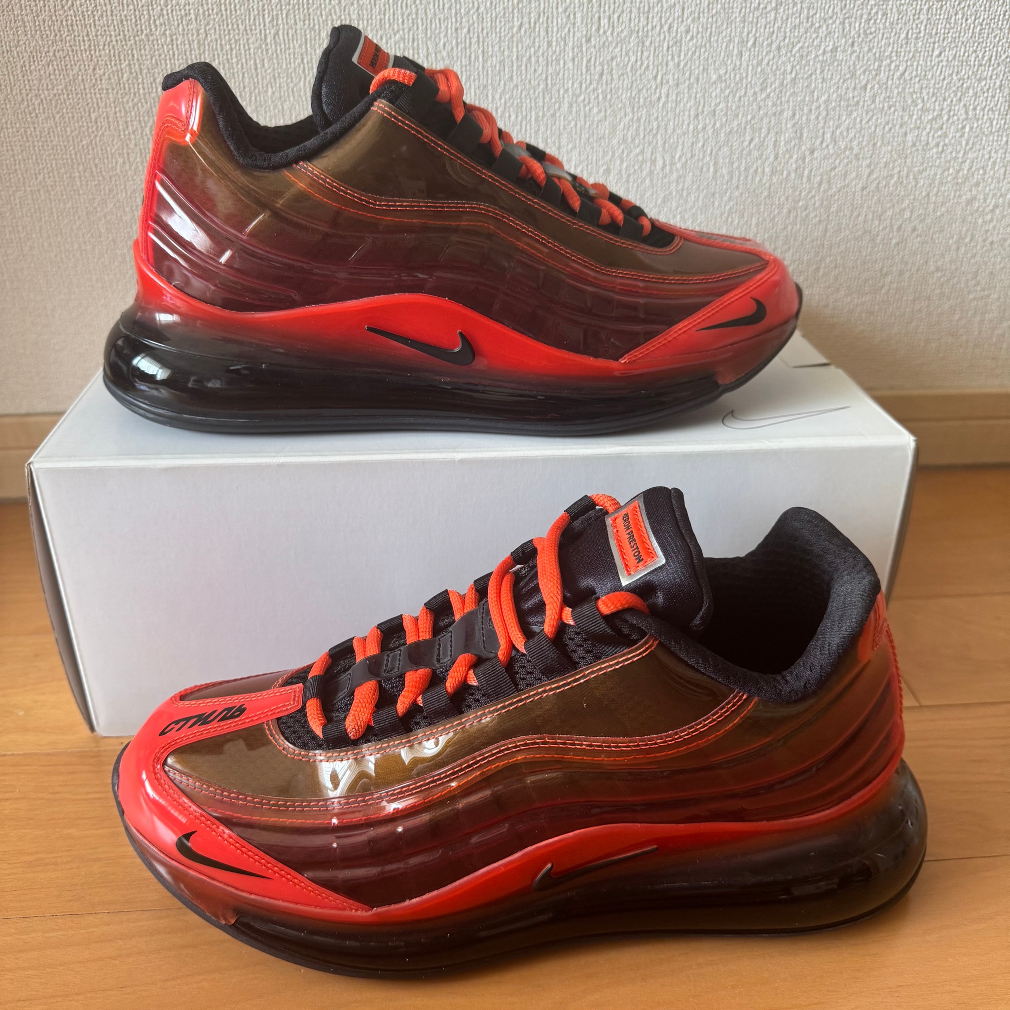 Nike Air Max 95 By You & Unlocked By You (NIKEiD)