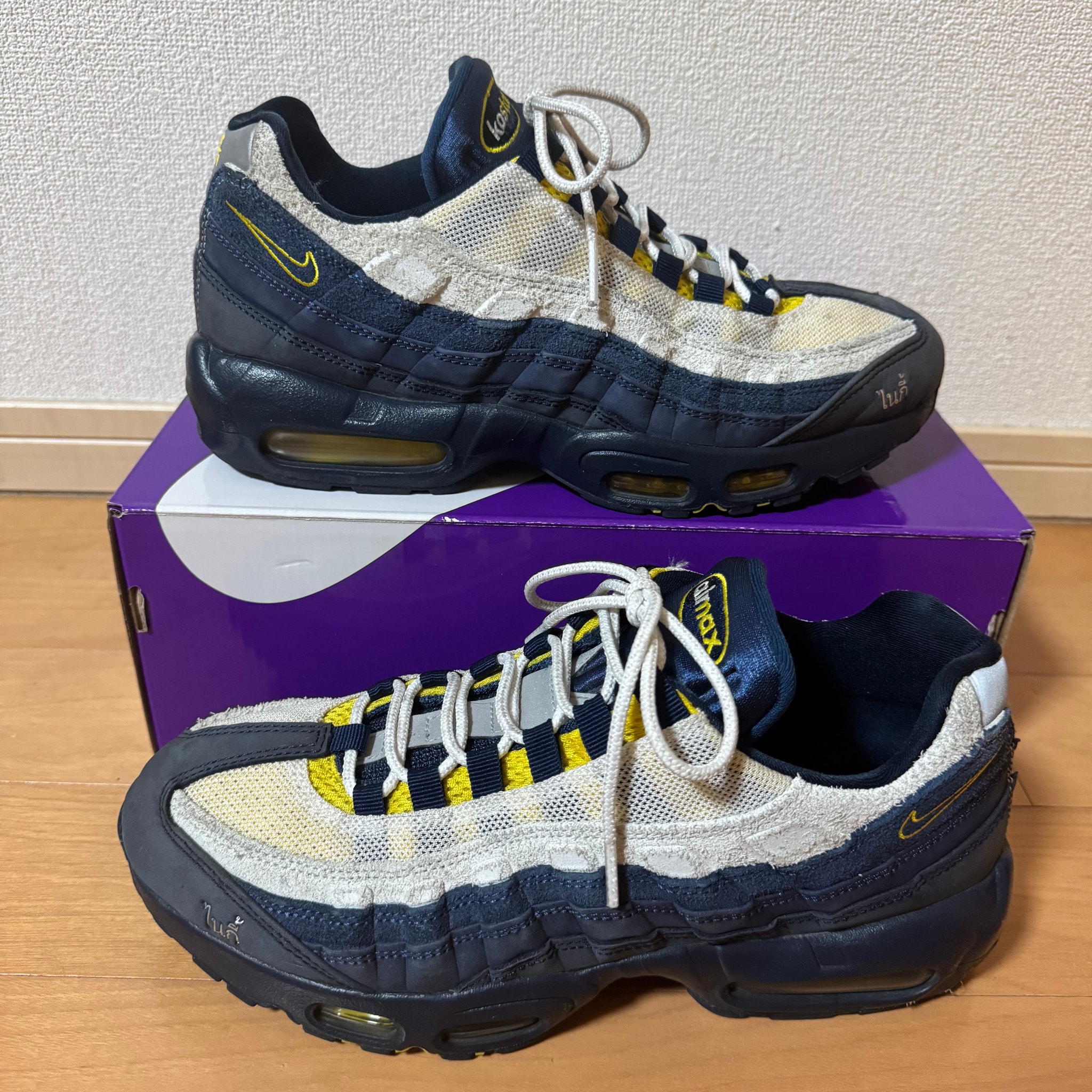 Eric Koston × Nike SB Air Max 95 "Obsidian and Speed Yellow"