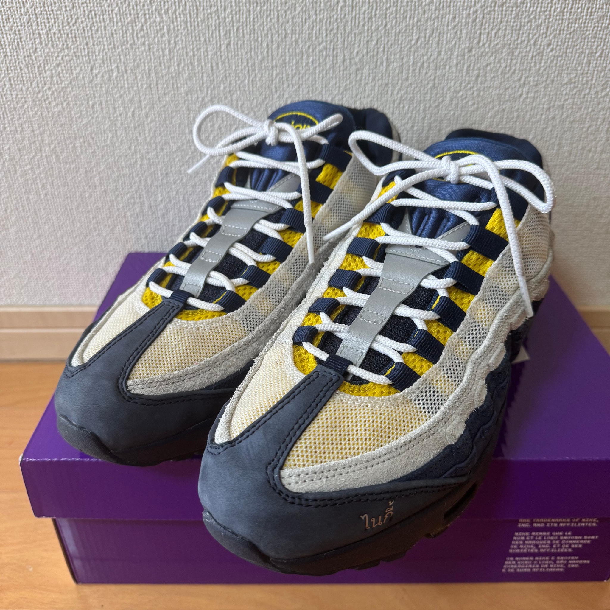 Eric Koston × Nike SB Air Max 95 "Obsidian and Speed Yellow"