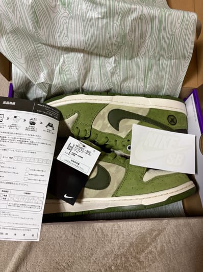 Yuto Horigome × Nike SB Dunk Low "Matcha"