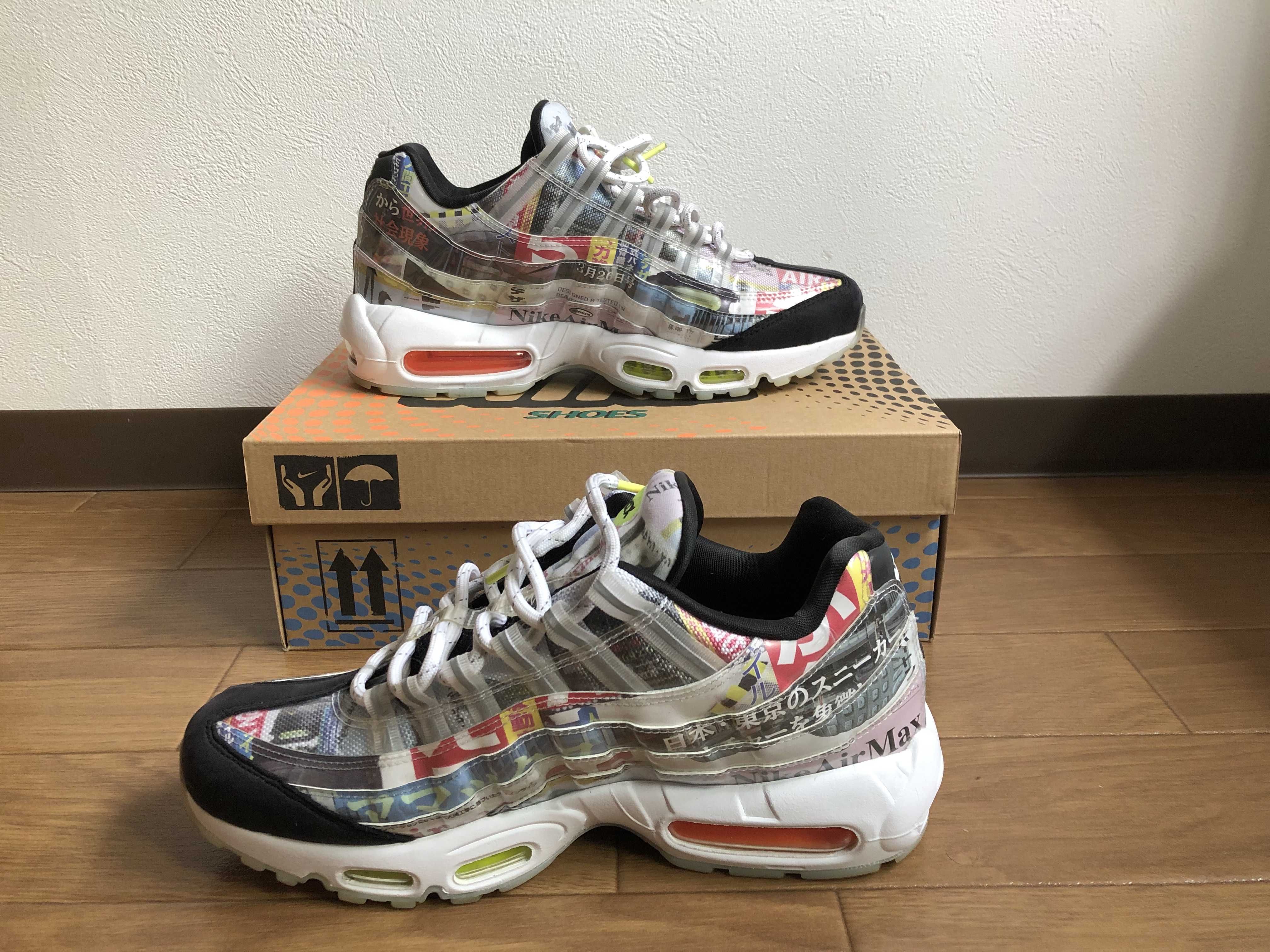 Nike Air Max 95 "Swoosh Mart/Magazine"