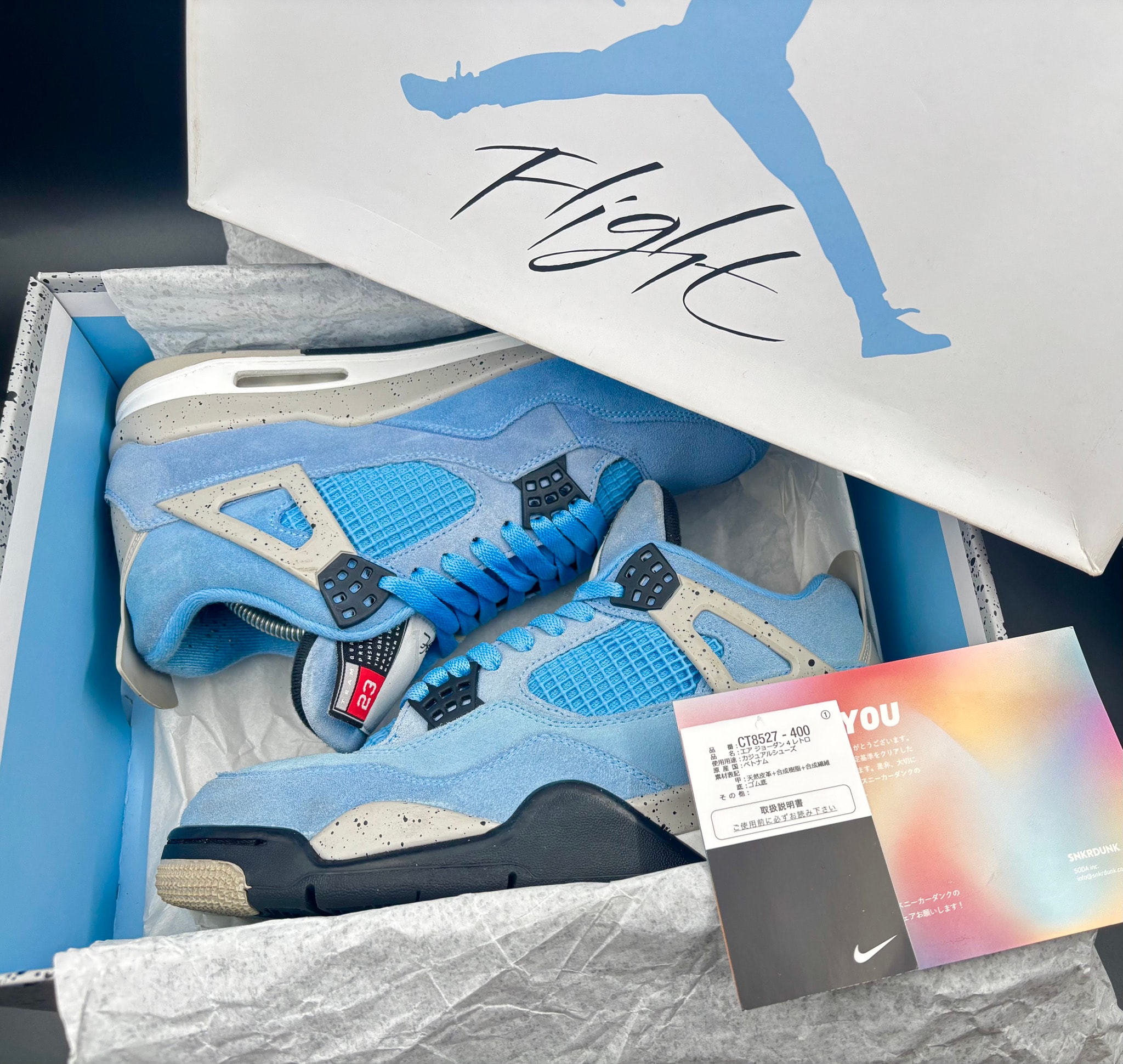Nike Air Jordan 4 "University Blue"