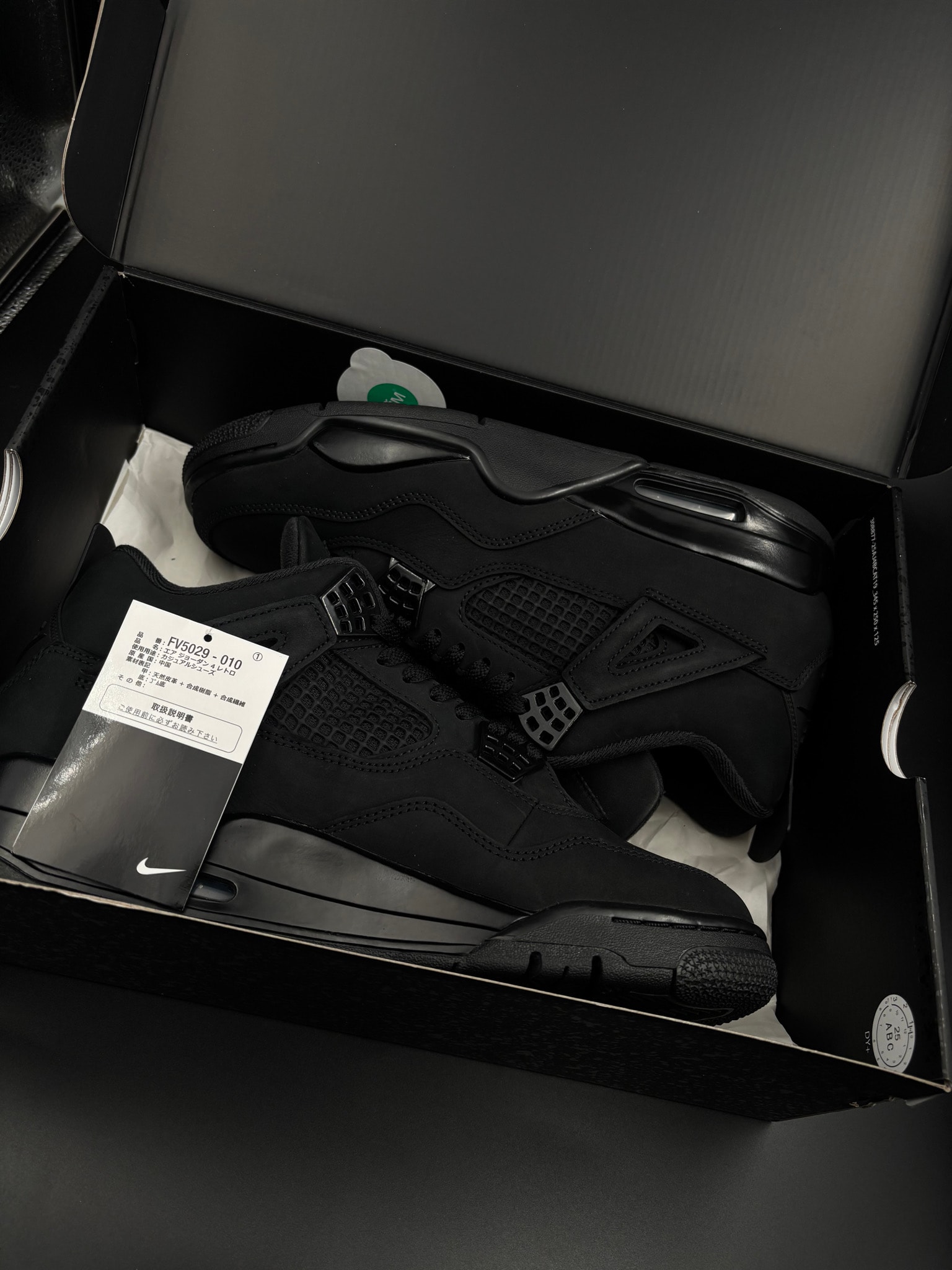 Nike Air Jordan 4 Retro OG "Black Cat" (2025)