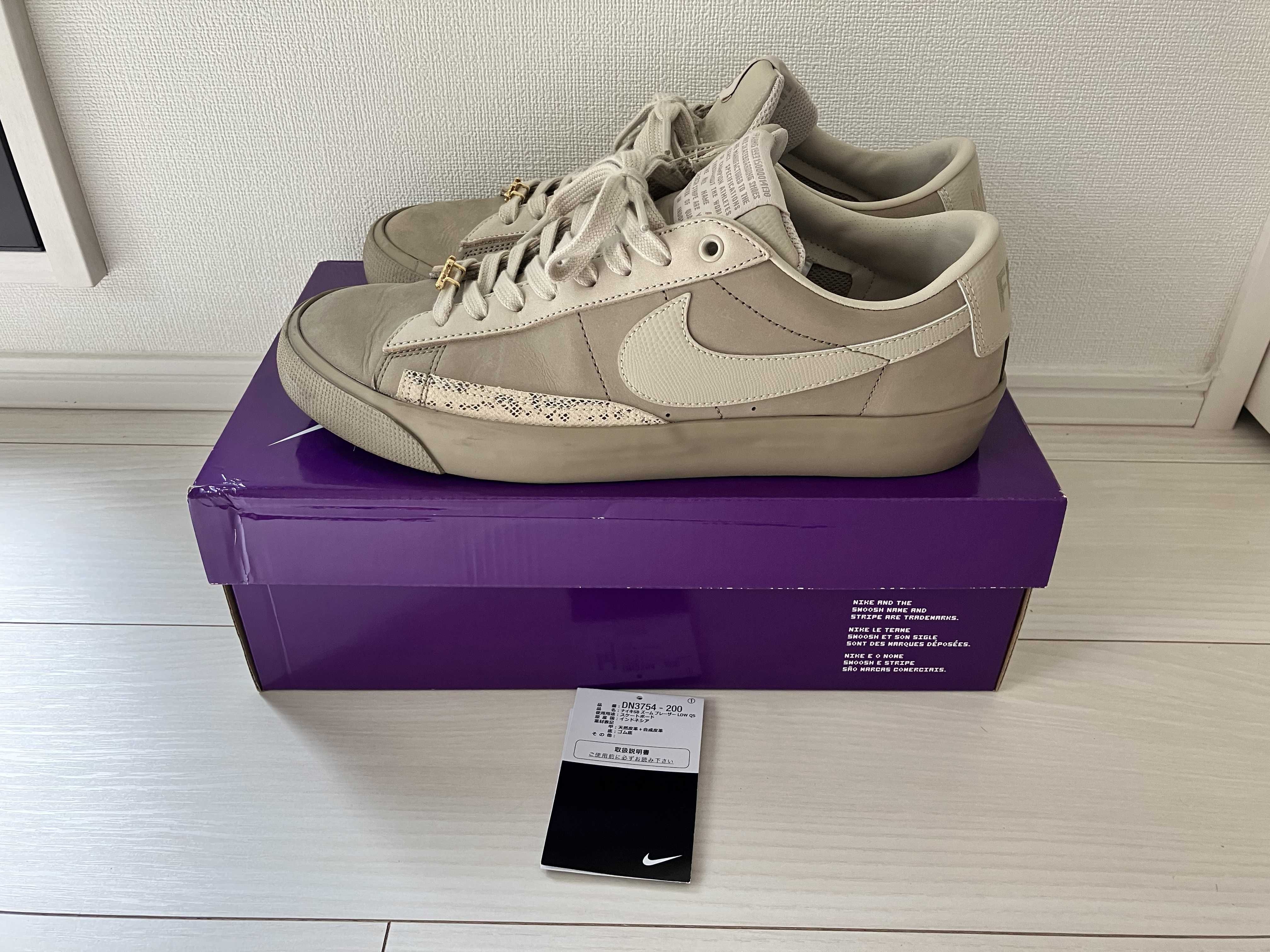 FPAR × Nike SB Blazer Low "Beige"