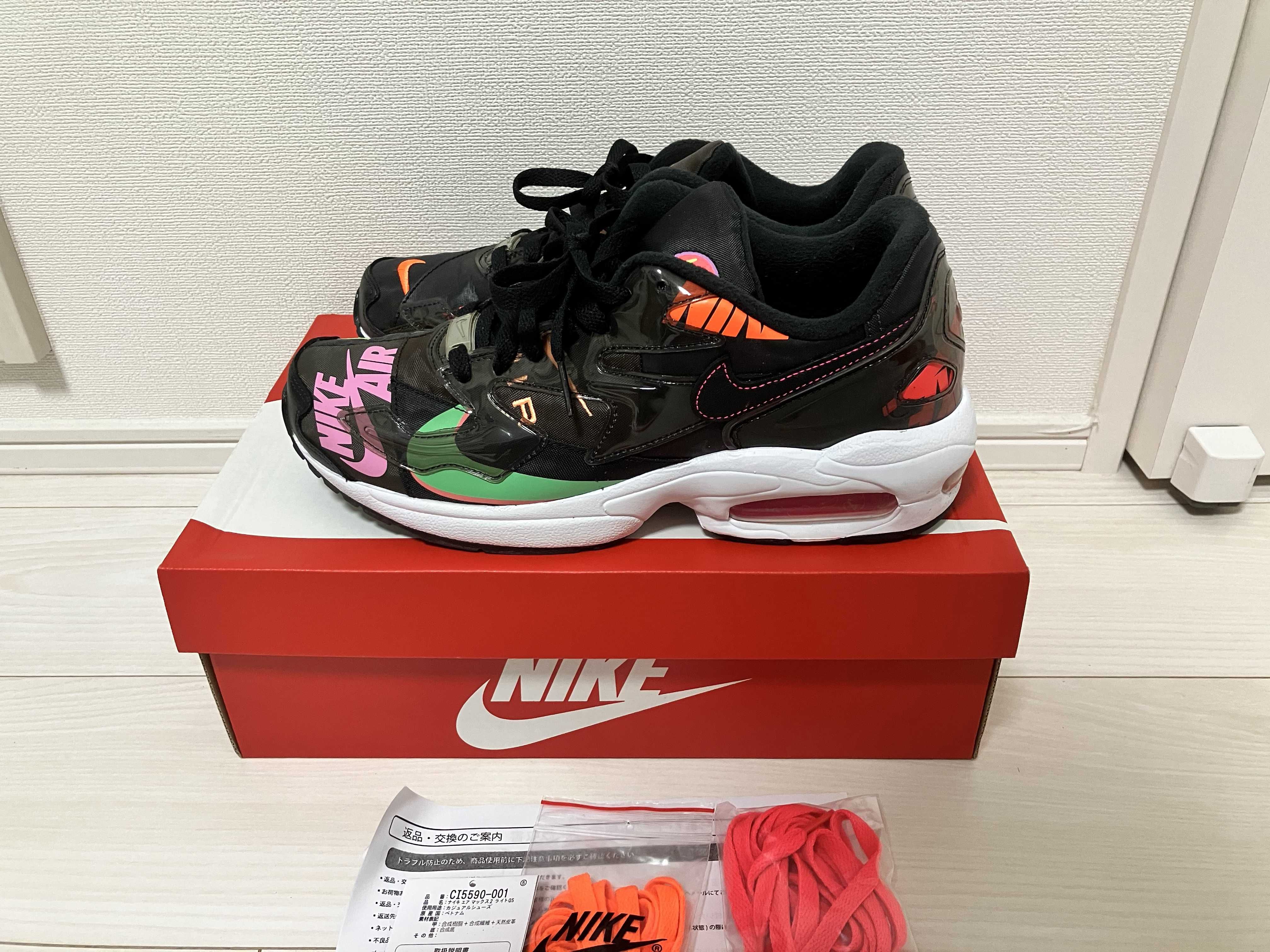 atmos × Nike Air Max 2 Light QS "Black"