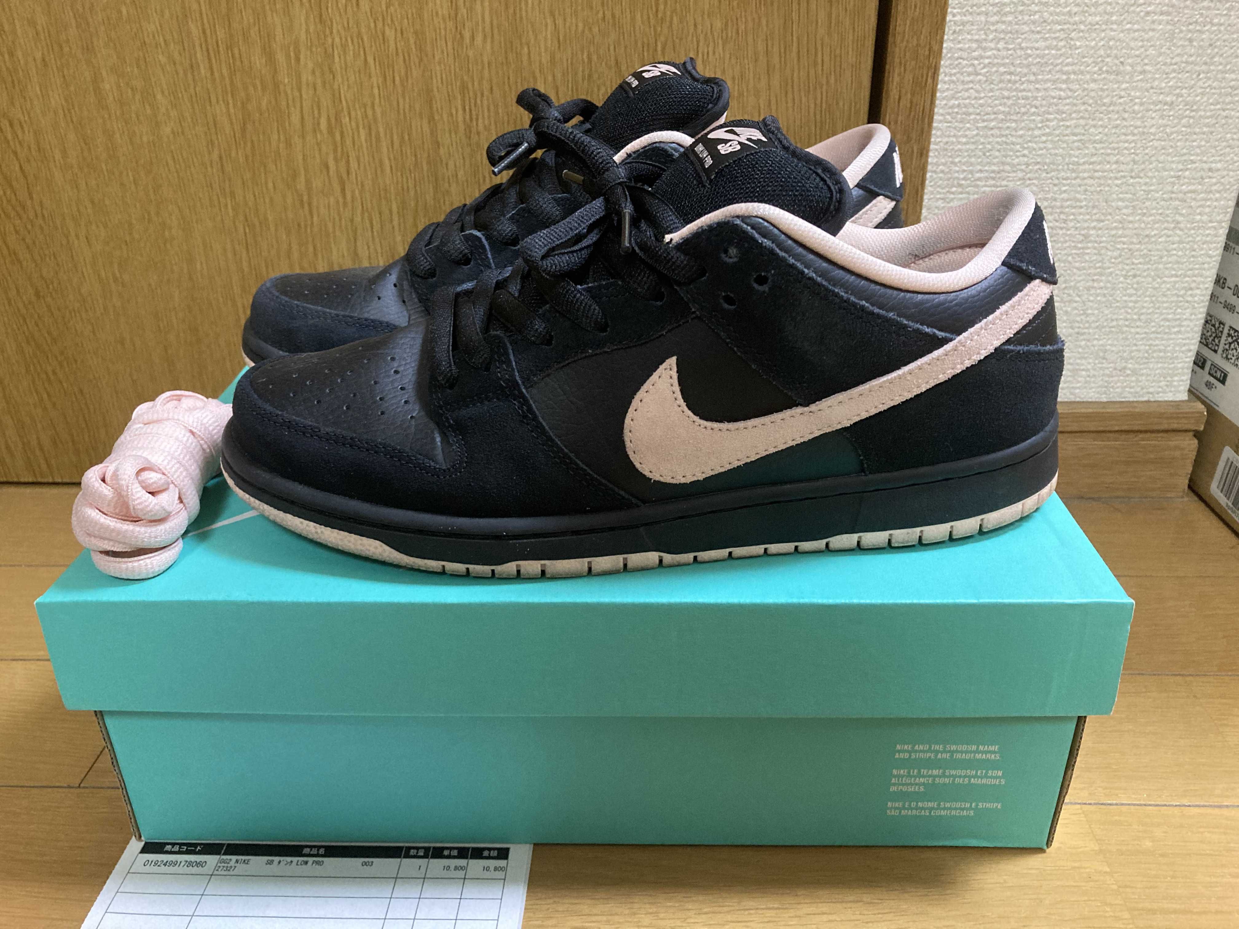 Nike SB Dunk Low PRO "Black/Washed Coral"