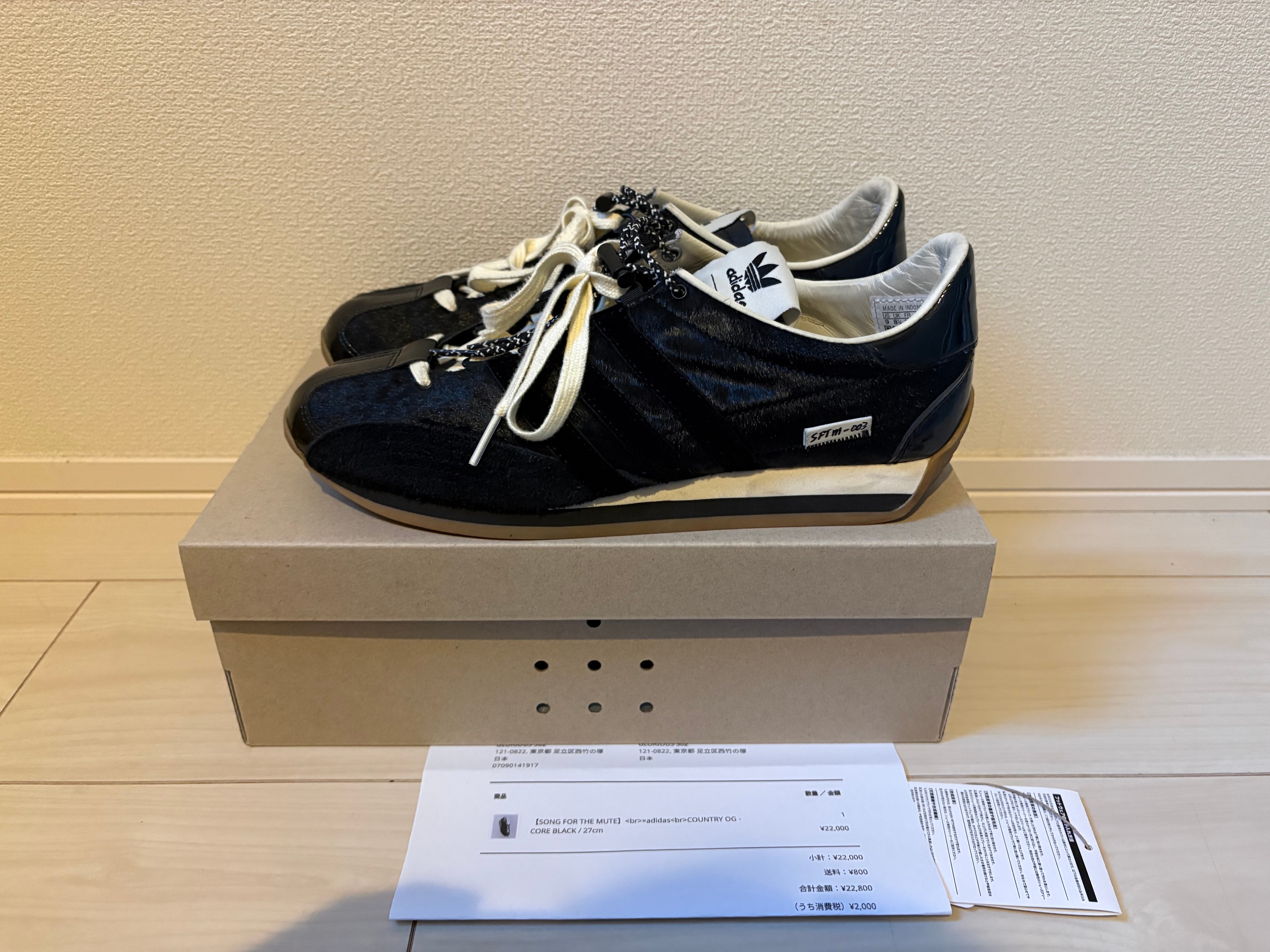 Song for the Mute x adidas Country OG "Black/Core Black/Cream White"