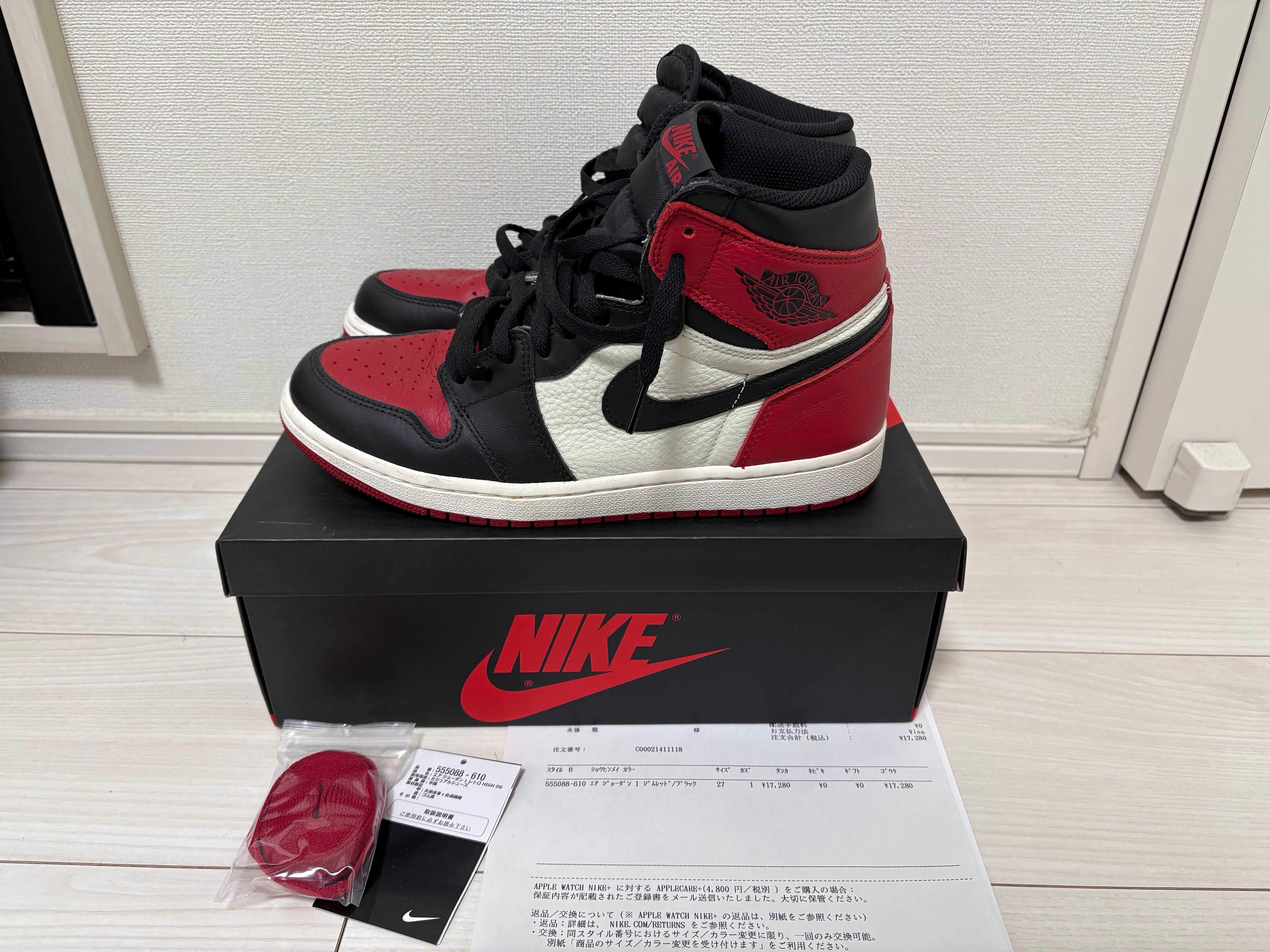 Nike Air Jordan 1 Retro High OG "Bred Toe"