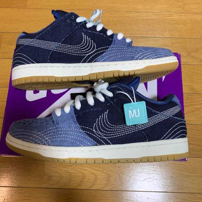 Nike SB Dunk Low "Sashiko"