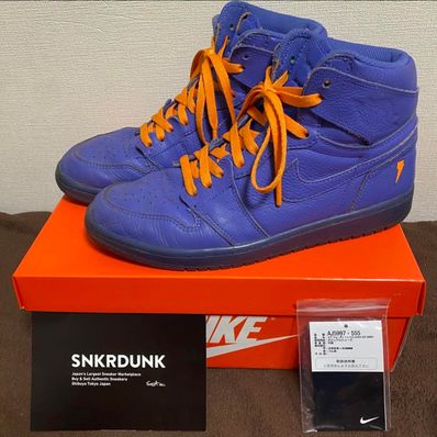 Nike Air Jordan 1 Retro High Gatorade "Rush Violet"