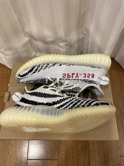 adidas YEEZY Boost 350 V2 "Zebra"