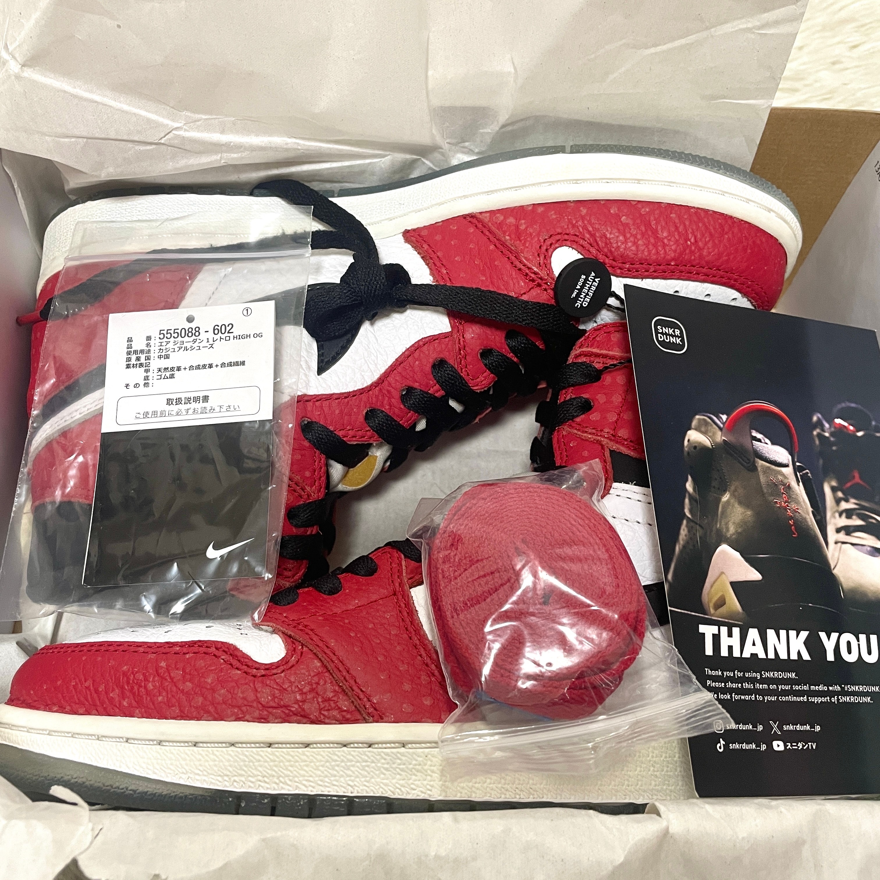 Spiderman × Nike Air Jordan 1 Origin Story "Gym Red/White/Photo Blue/Black"