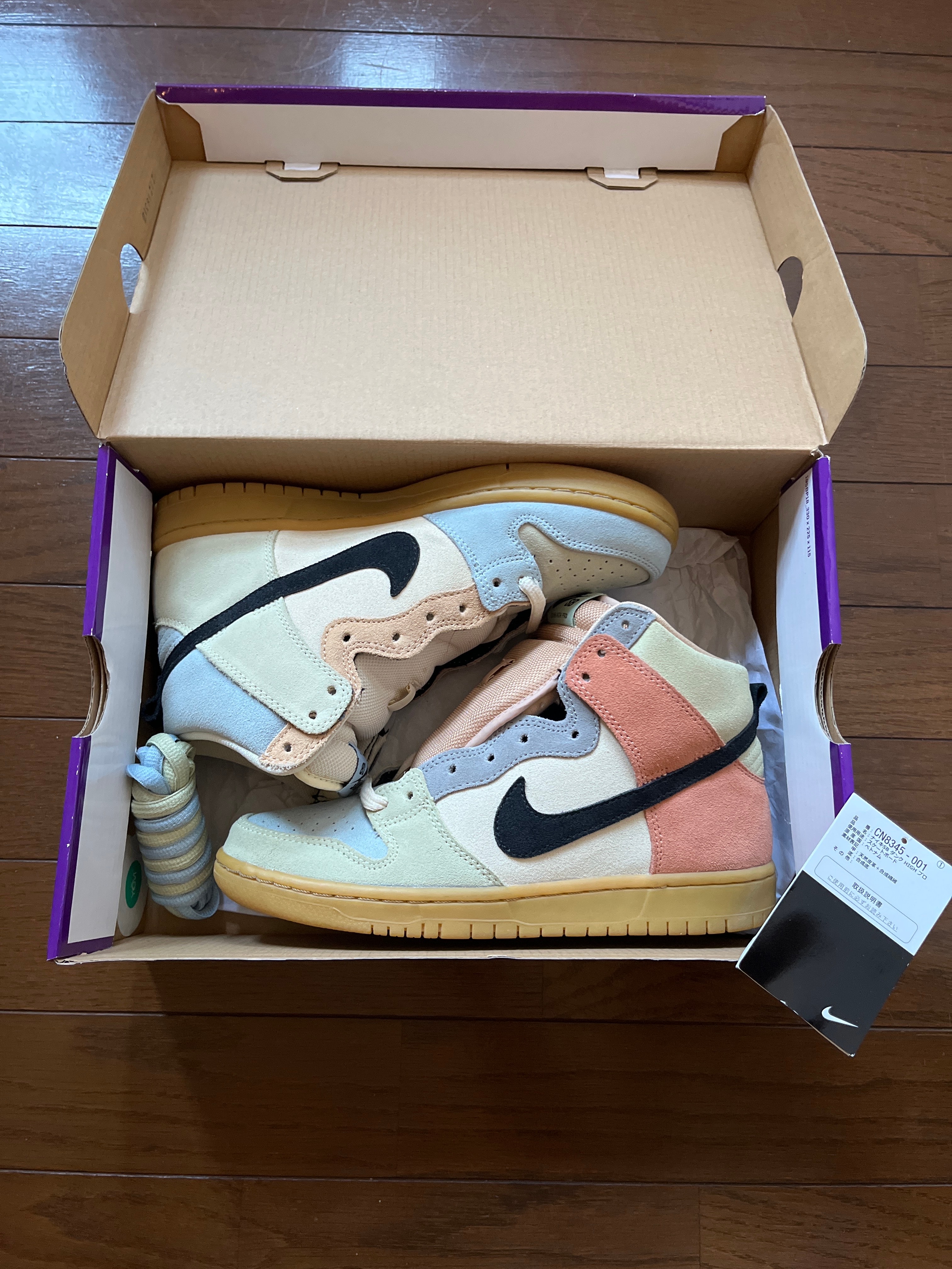 Nike SB Dunk High "Easter Spectrum"