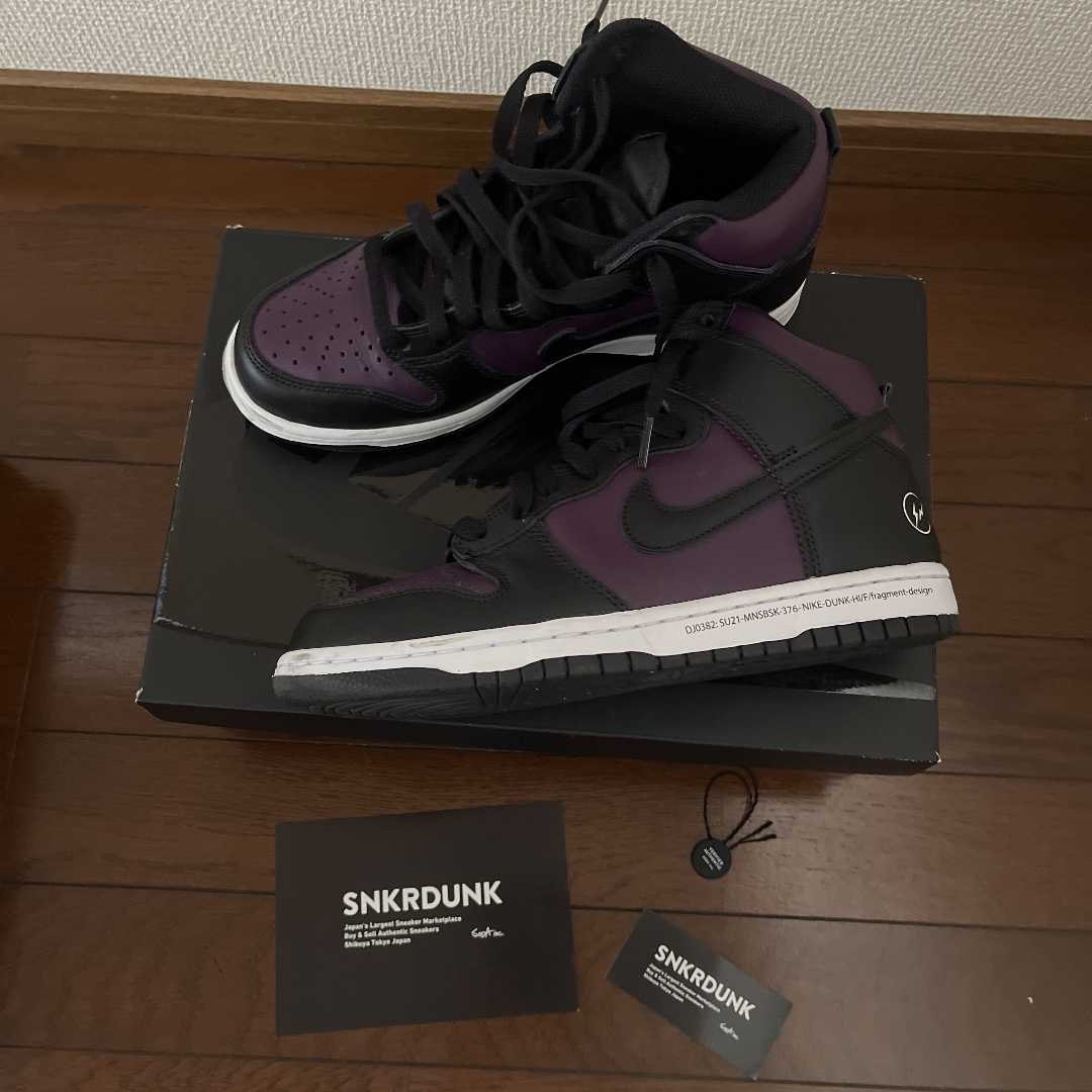 Fragment × Nike Dunk High City Pack "Beijing" (2021)